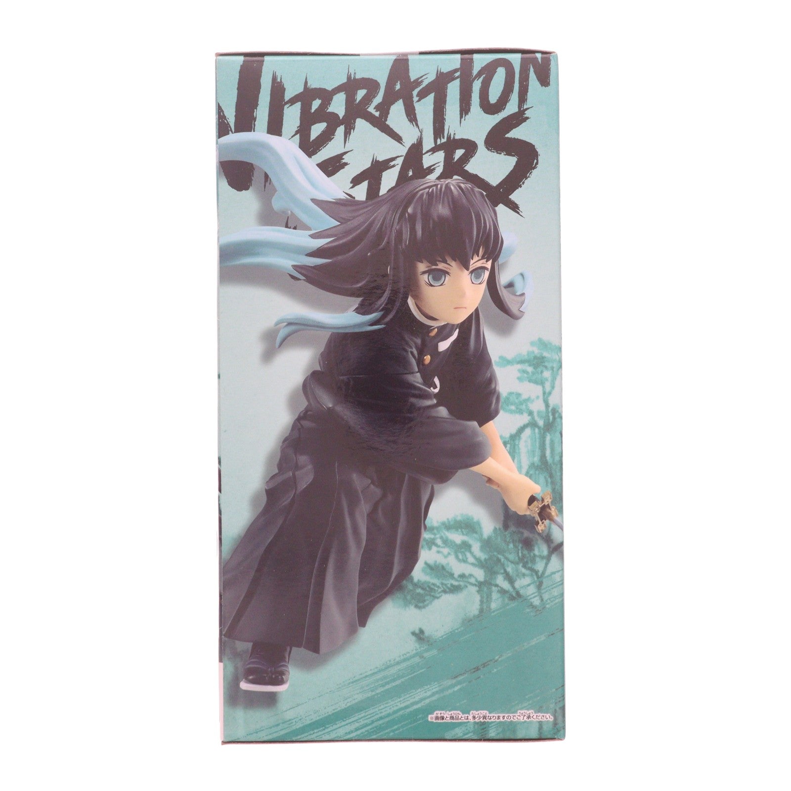 【中古即納】[FIG] 時透無一郎(ときとうむいちろう) 鬼滅の刃 VIBRATION STARS-宇髄天元&時透無一郎- フィギュア プライズ(2683895) バンプレスト(20231130)