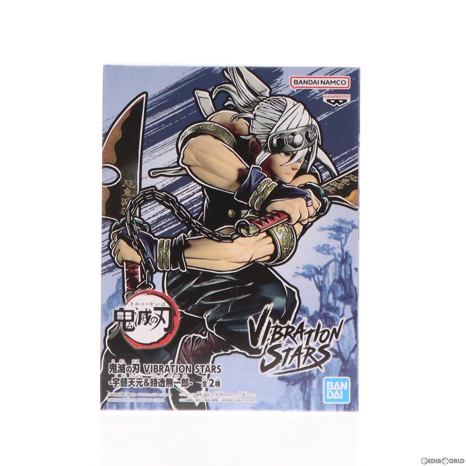 【中古即納】[FIG] 宇髄天元(うずいてんげん) 鬼滅の刃 VIBRATION STARS-宇髄天元&時透無一郎- フィギュア プライズ(2683895) バンプレスト(20231130)