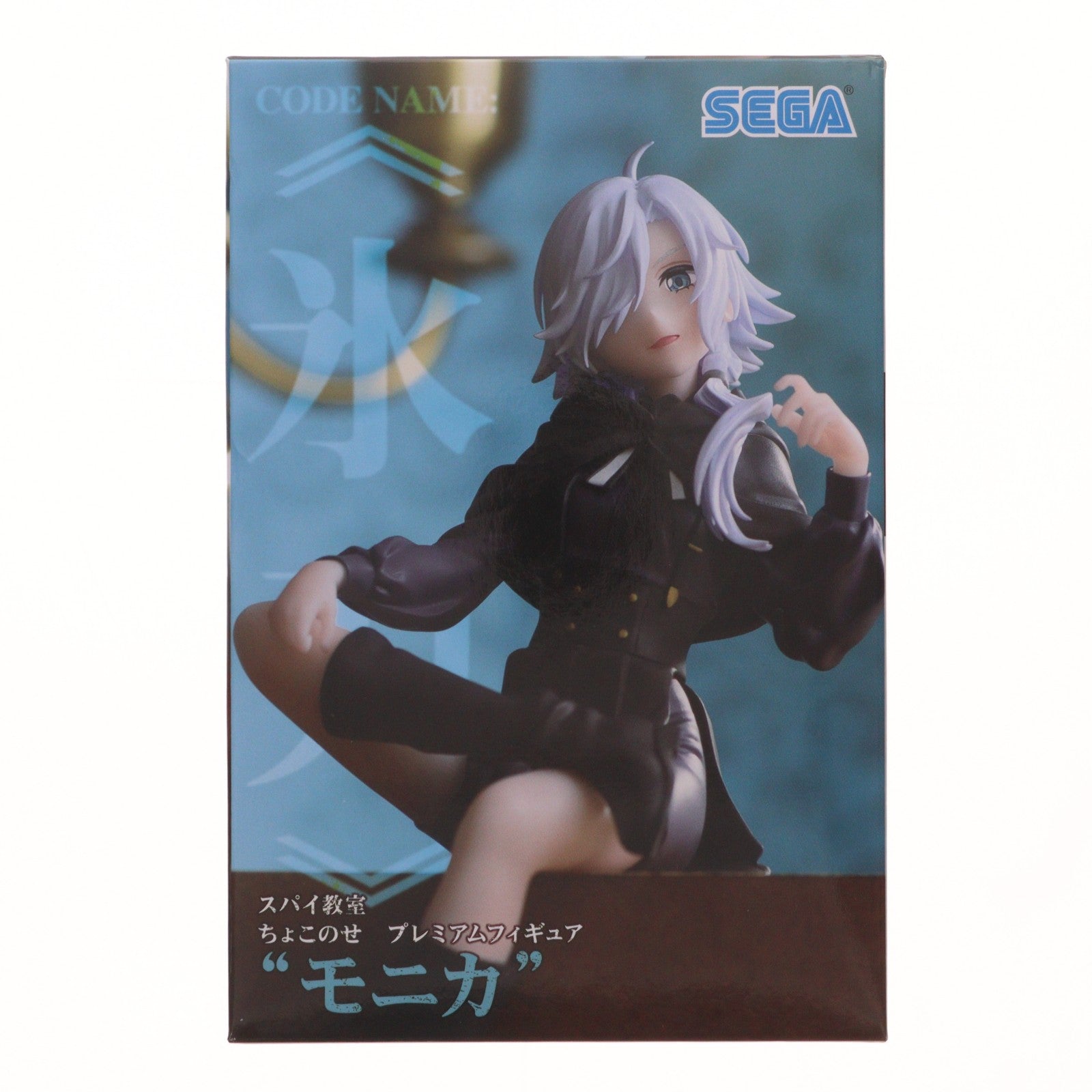 【中古即納】[FIG] モニカ スパイ教室 ちょこのせプレミアムフィギュア『モニカ』 プライズ(1104401) セガ(20231130)