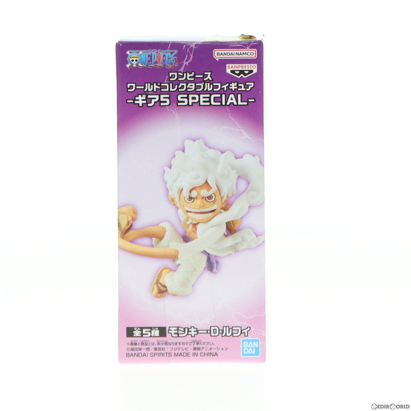 【中古即納】[FIG] モンキー・D・ルフィ A(ゴム) ワンピース ワールドコレクタブルフィギュア-ギア5 SPECIAL- ONE PIECE フィギュア プライズ(2650633) バンプレスト(20231120)
