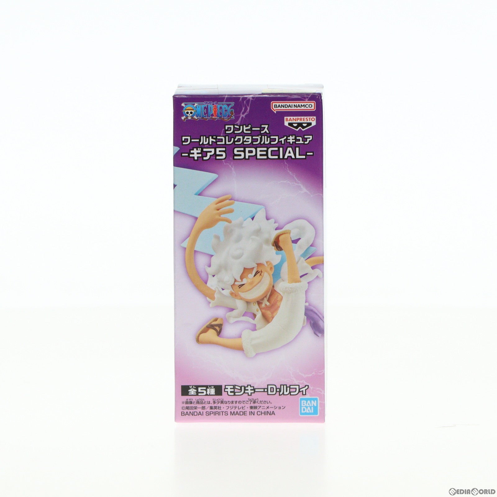 【中古即納】[FIG] モンキー・D・ルフィ B(稲妻) ワンピース ワールドコレクタブルフィギュア-ギア5 SPECIAL- ONE PIECE フィギュア プライズ(2650633) バンプレスト(20231120)