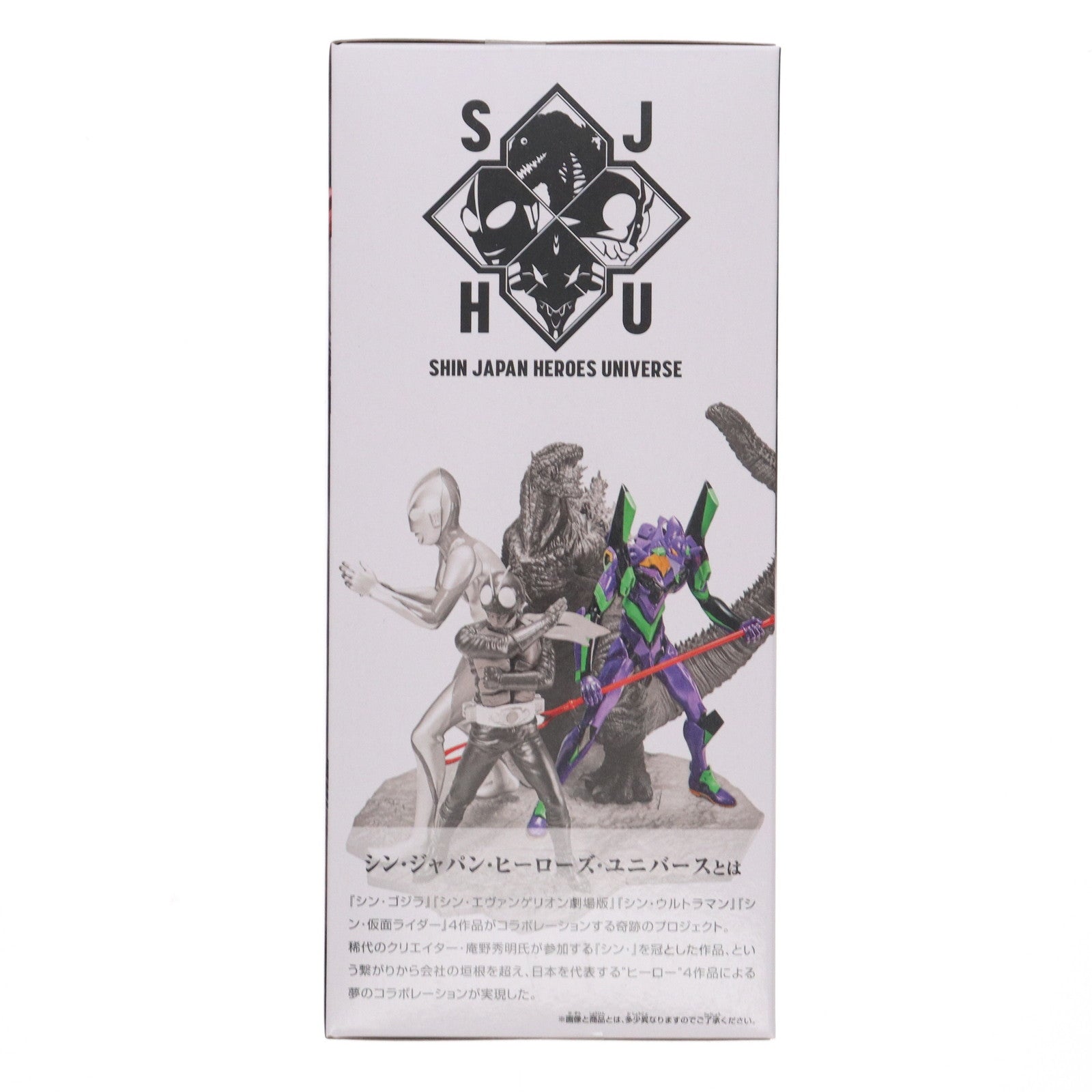 【中古即納】[FIG] エヴァンゲリオン(初号機) シン・ジャパン・ヒーローズ・ユニバース アートヴィネット II.エヴァンゲリオン(初号機) フィギュア プライズ(2664218) バンプレスト(20231210)