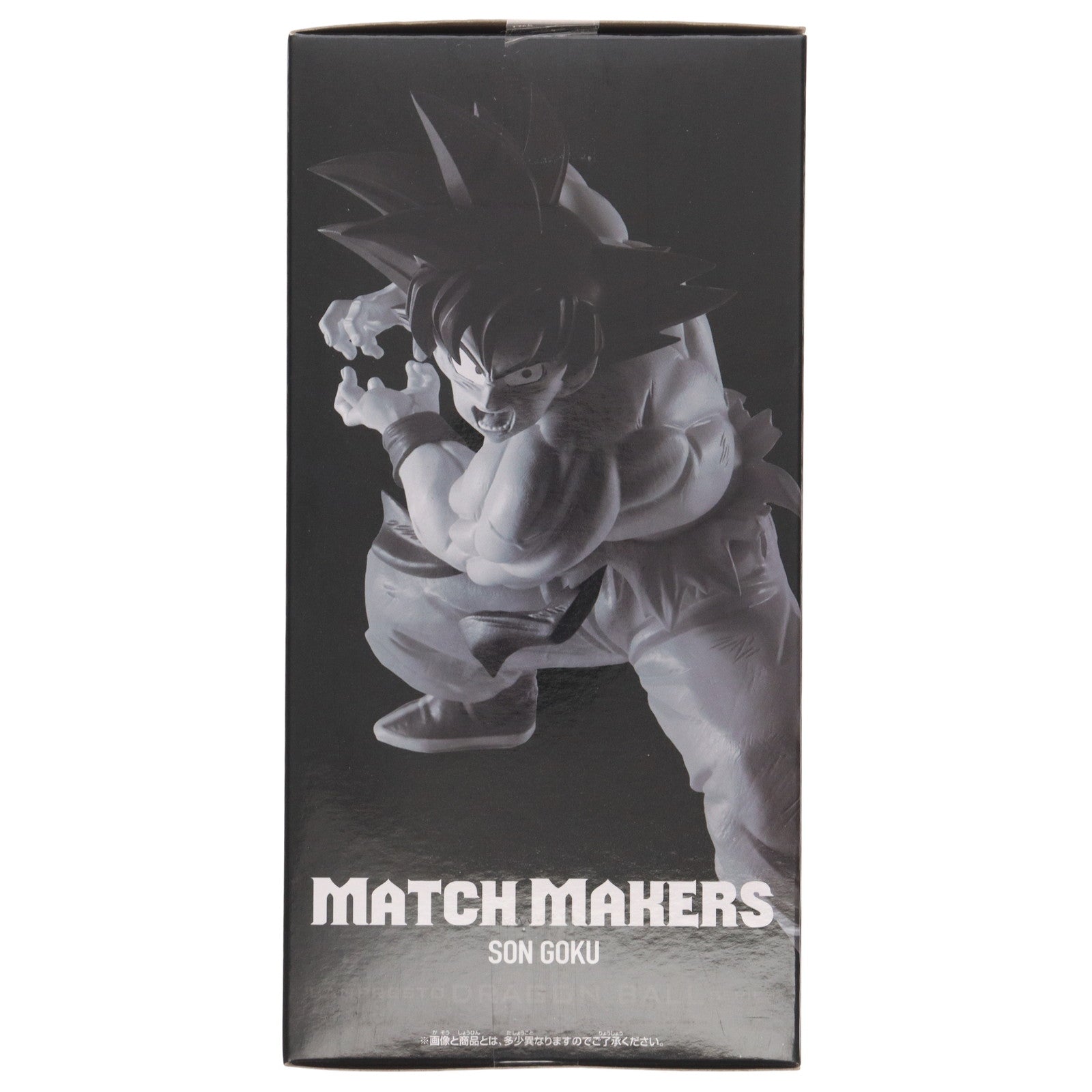 【中古即納】[FIG] 孫悟空 ドラゴンボールZ MATCH MAKERS 孫悟空(VSベジータ) フィギュア プライズ(2683284) バンプレスト(20231210)