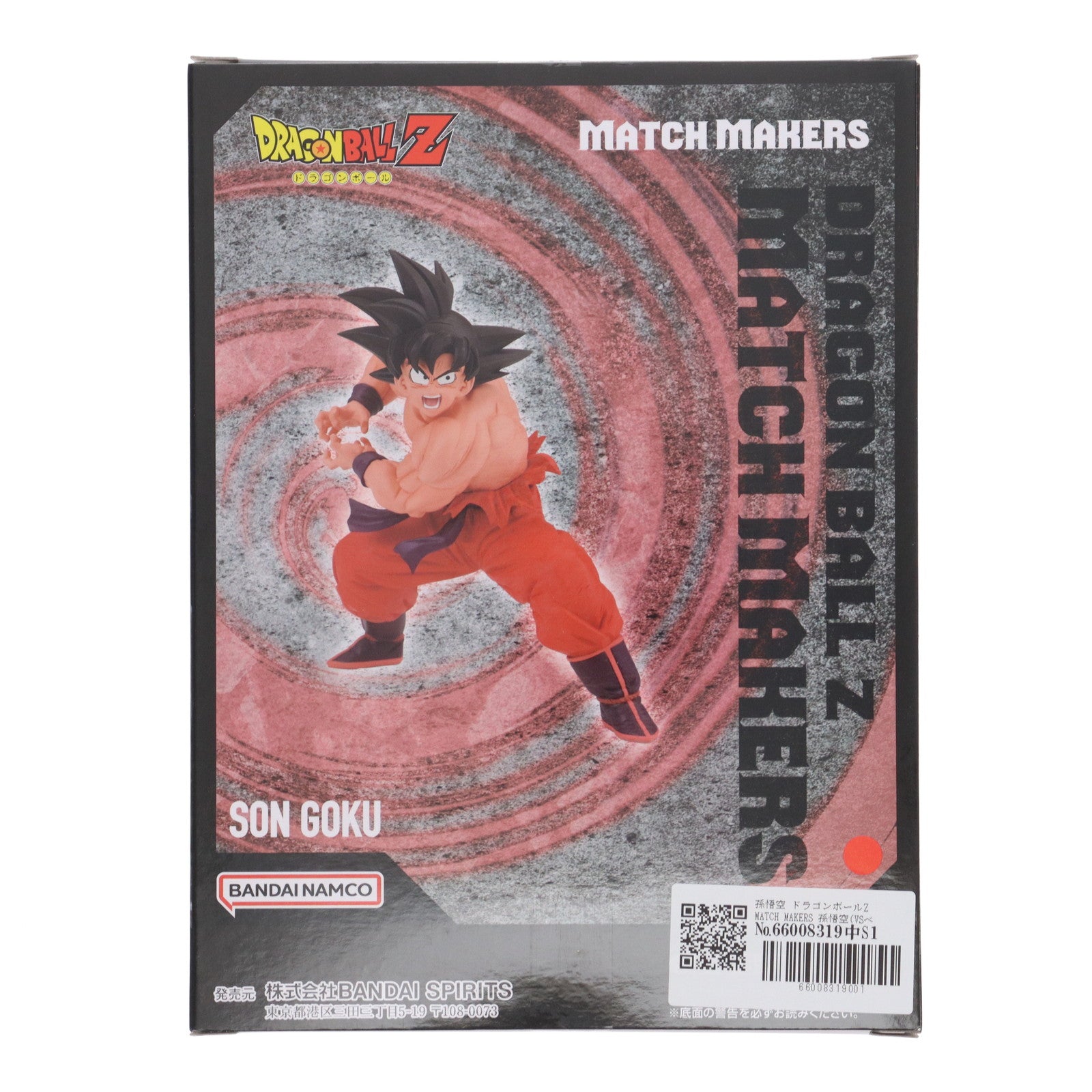 【中古即納】[FIG] 孫悟空 ドラゴンボールZ MATCH MAKERS 孫悟空(VSベジータ) フィギュア プライズ(2683284) バンプレスト(20231210)