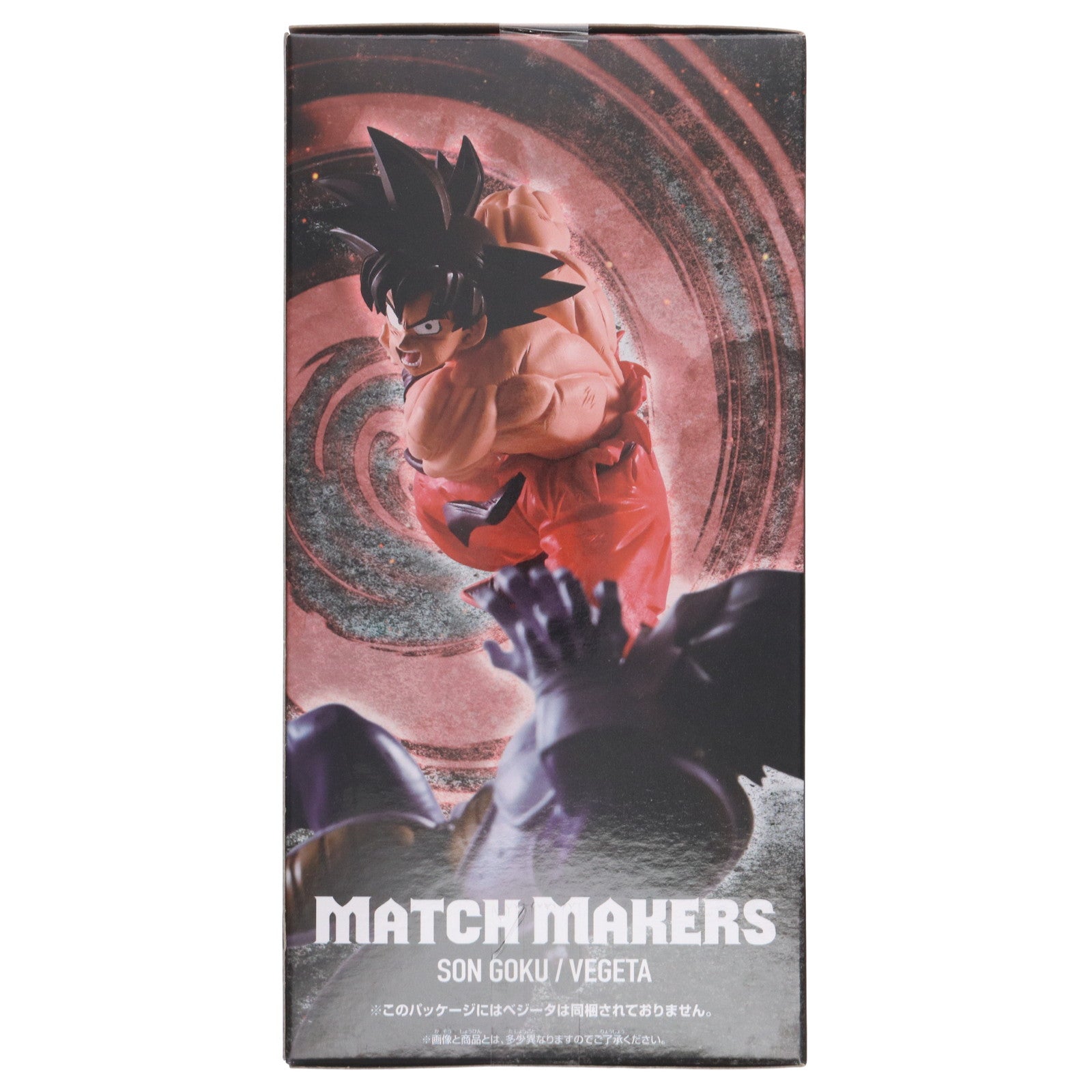 【中古即納】[FIG] 孫悟空 ドラゴンボールZ MATCH MAKERS 孫悟空(VSベジータ) フィギュア プライズ(2683284) バンプレスト(20231210)