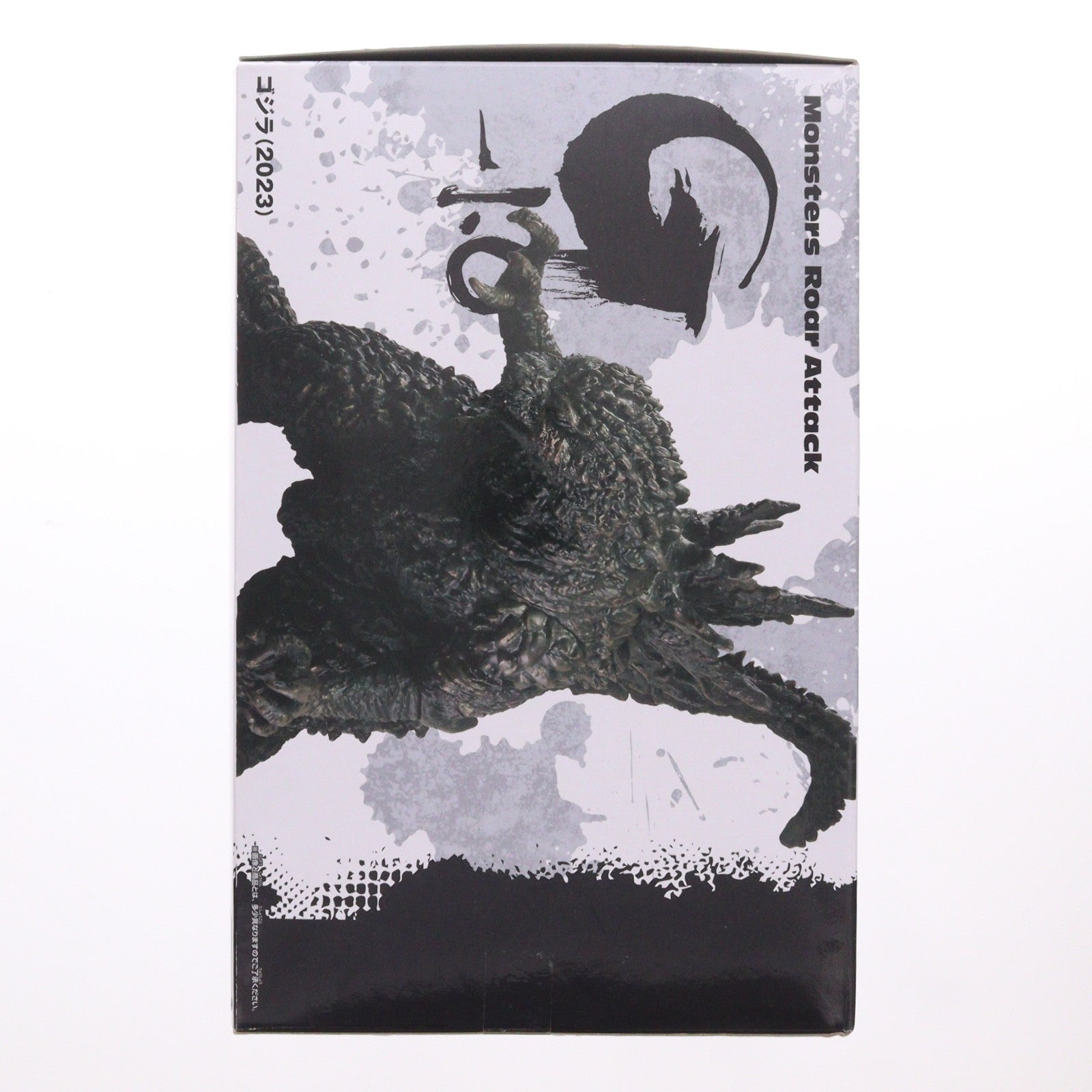 【中古即納】[FIG] ゴジラ(2023) ゴジラ-1.0 怪獣咆哮撃 ゴジラ(2023) フィギュア プライズ(2668562) バンプレスト(20231210)