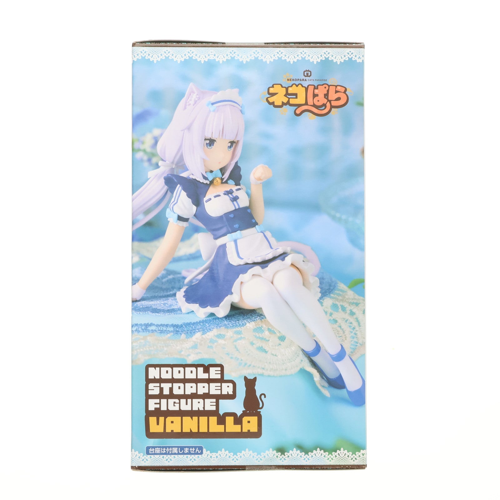 【中古即納】[FIG] バニラ ネコぱら ぬーどるストッパーフィギュア-バニラ- プライズ(AMU-PRZ15951) フリュー(20231220)