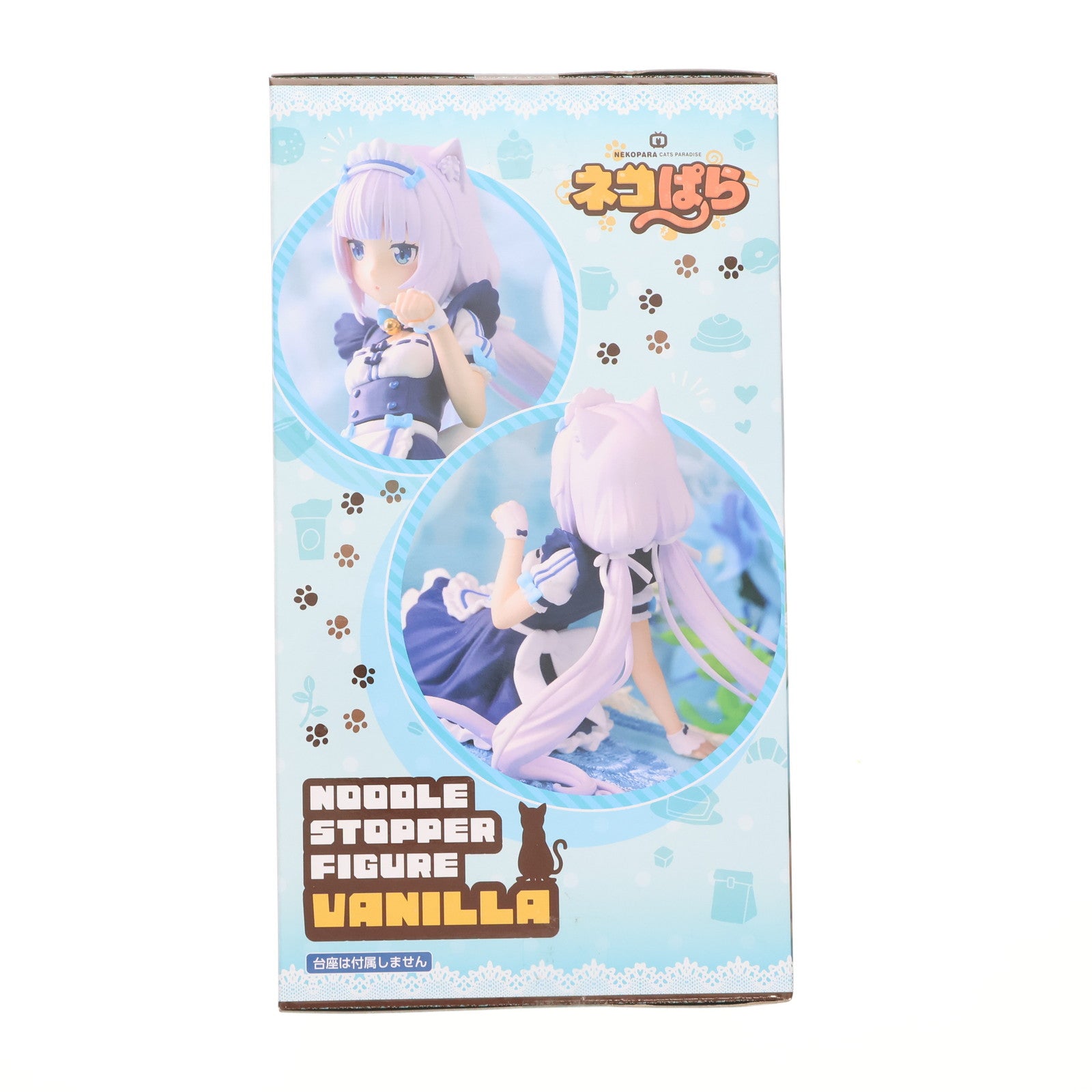 【中古即納】[FIG] バニラ ネコぱら ぬーどるストッパーフィギュア-バニラ- プライズ(AMU-PRZ15951) フリュー(20231220)