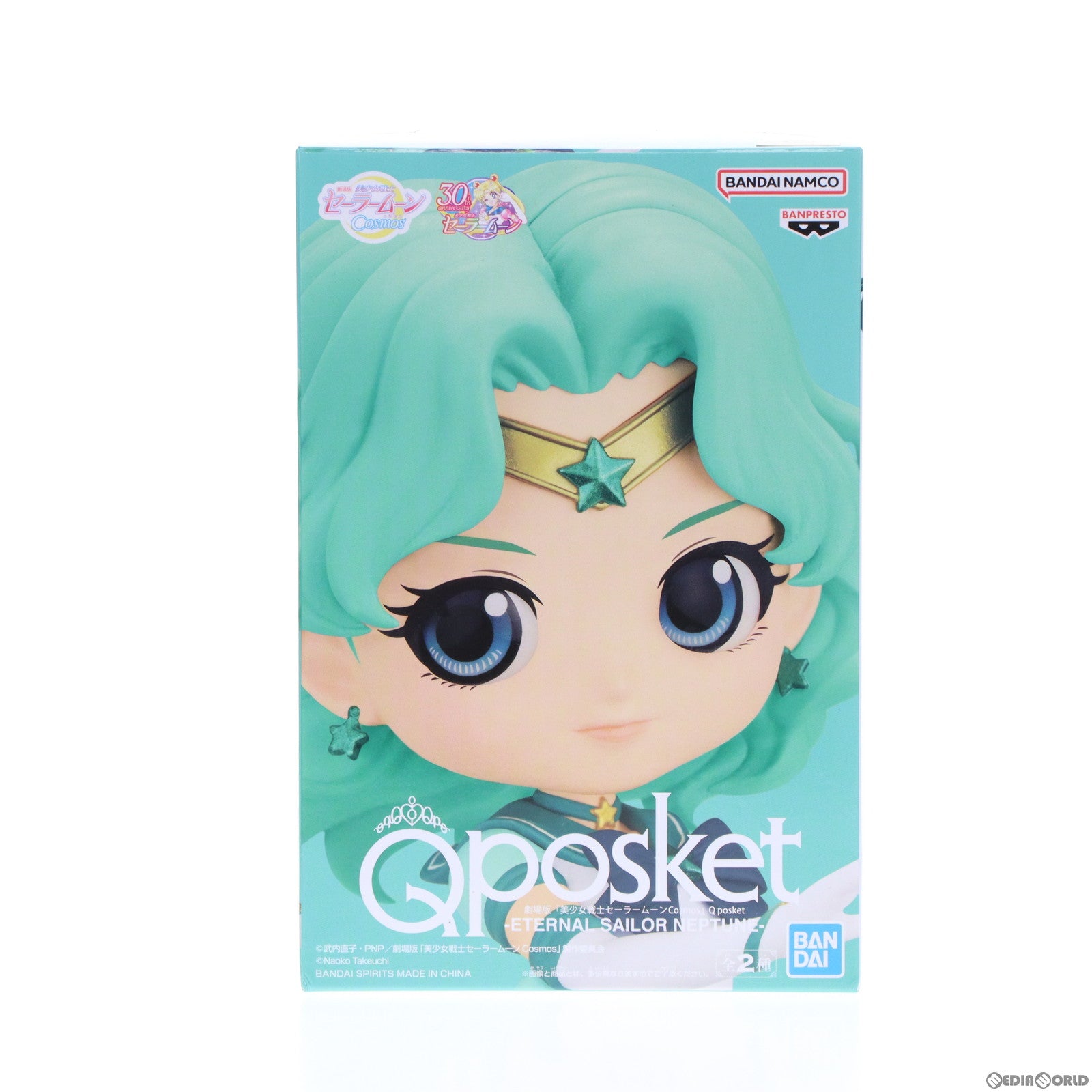【中古即納】[FIG] エターナルセーラーネプチューン A(手伸ばし) 劇場版 美少女戦士セーラームーンCosmos Q posket-ETERNAL SAILOR NEPTUNE- フィギュア プライズ(2644046) バンプレスト(20231210)