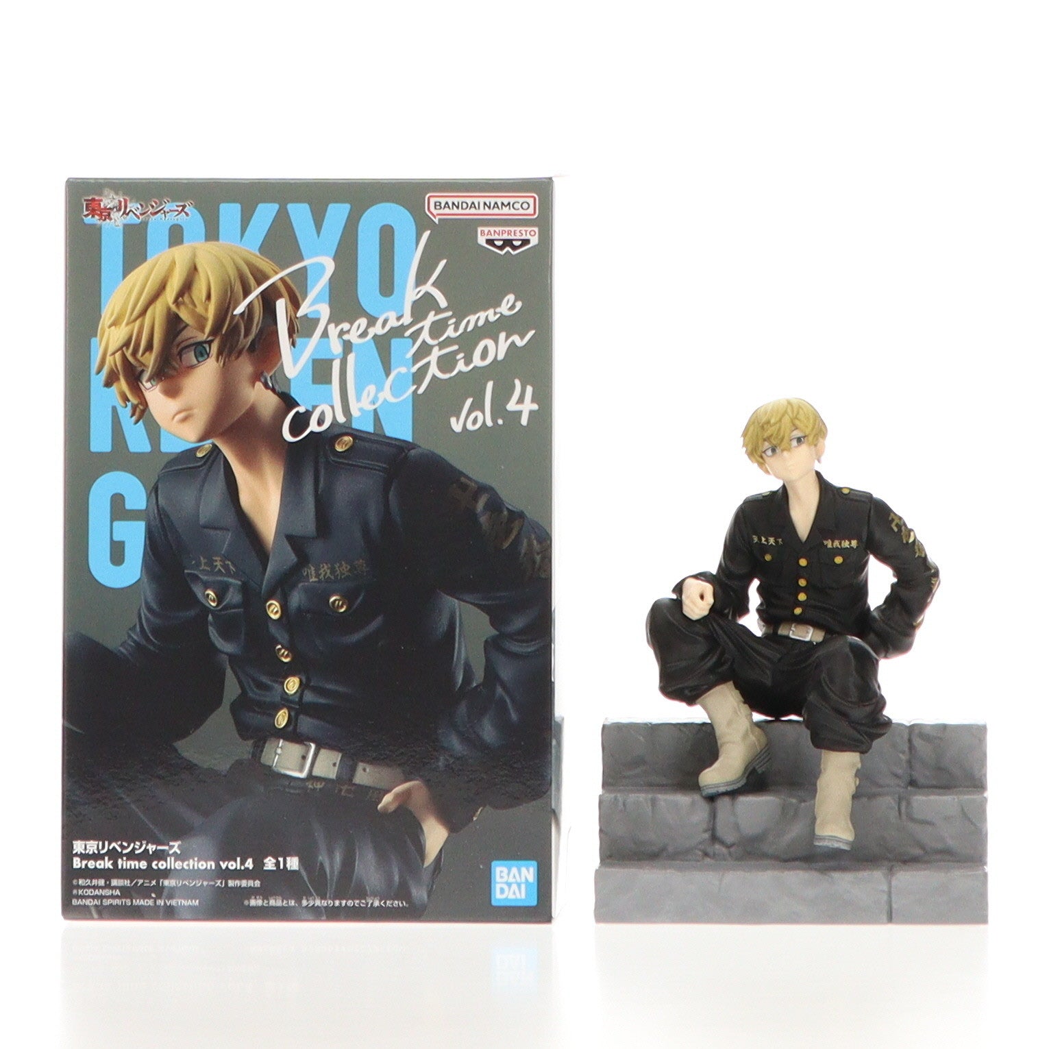 【中古即納】[FIG] 松野千冬(まつのちふゆ) 東京リベンジャーズ Break time collection vol.4 フィギュア プライズ(2625957) バンプレスト(20231020)