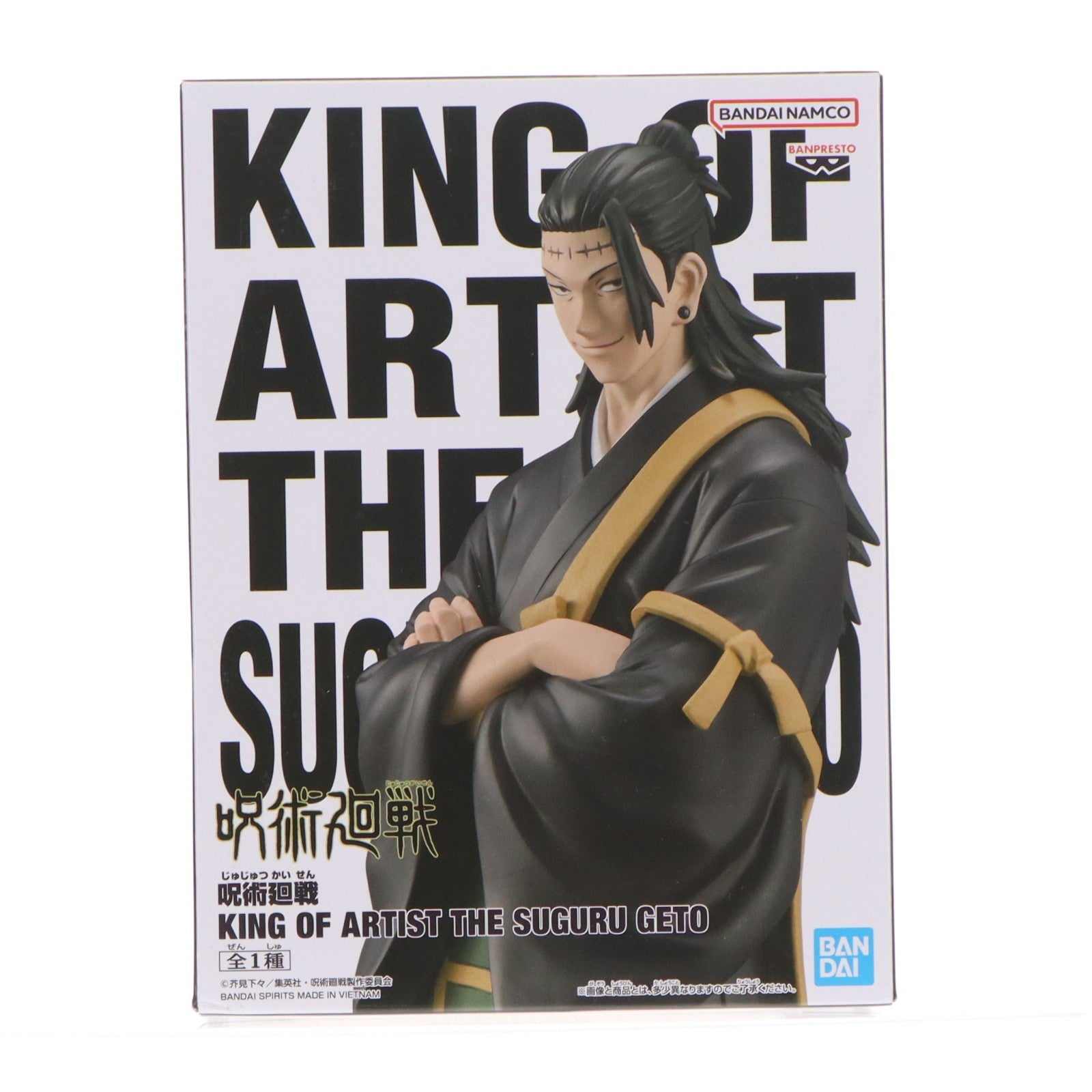 【中古即納】[FIG] 夏油傑(げとうすぐる) 呪術廻戦 KING OF ARTIST THE SUGURU GETO フィギュア プライズ(2652615) バンプレスト(20231231)
