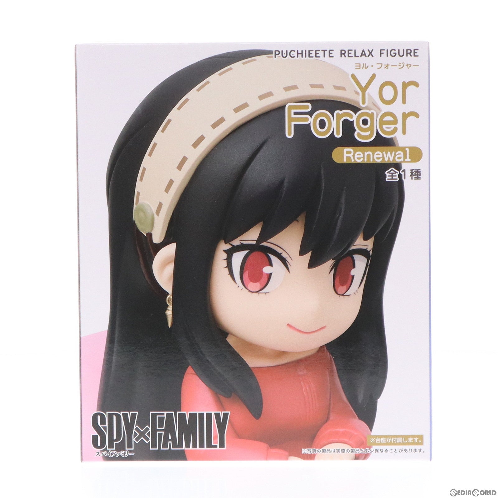 【中古即納】[FIG] ヨル・フォージャー SPY×FAMILY(スパイファミリー) プチエットりらっくすフィギュア ヨル・フォージャー Renewal プライズ(451653200) タイトー(20231220)