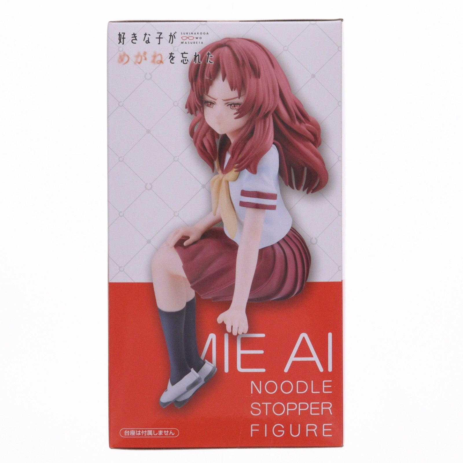 【中古即納】[FIG] 三重あい(みえあい) 好きな子がめがねを忘れた ぬーどるストッパーフィギュア-三重あい- プライズ(AMU-PRZ15462) フリュー(20231220)