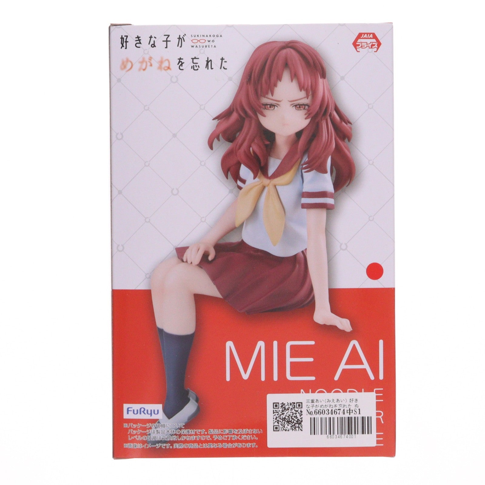 【中古即納】[FIG] 三重あい(みえあい) 好きな子がめがねを忘れた ぬーどるストッパーフィギュア-三重あい- プライズ(AMU-PRZ15462) フリュー(20231220)