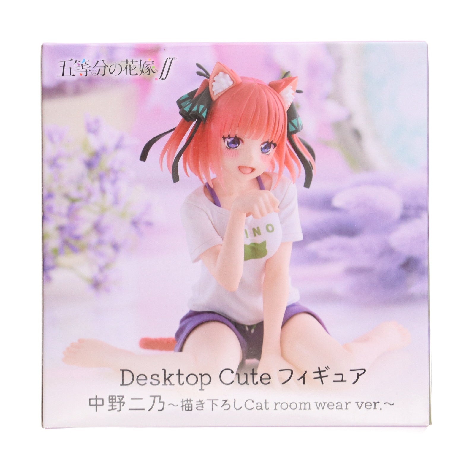 【中古即納】[FIG] 中野二乃(なかのにの) 五等分の花嫁∬ Desktop Cute フィギュア 中野二乃～描き下ろしCat room wear ver.～ プライズ(451663200) タイトー(20231220)