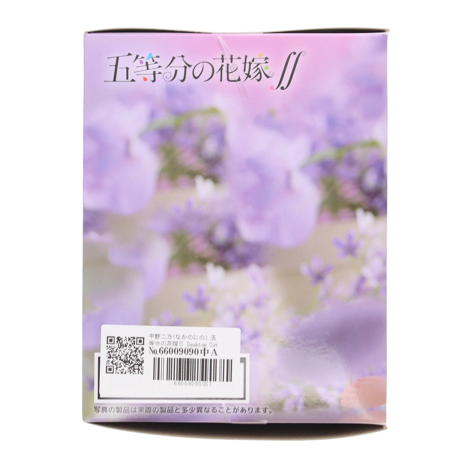 【中古即納】[FIG] 中野二乃(なかのにの) 五等分の花嫁∬ Desktop Cute フィギュア 中野二乃～描き下ろしCat room wear ver.～ プライズ(451663200) タイトー(20231220)