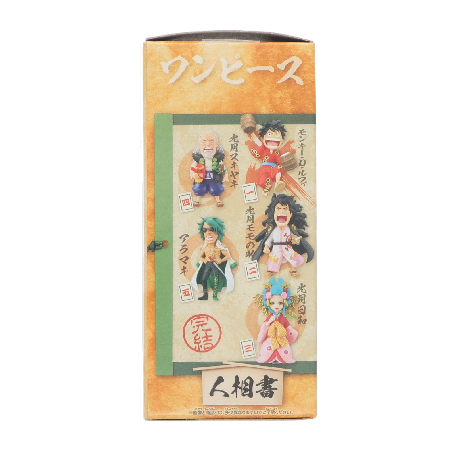 【中古即納】[FIG] モンキー・D・ルフィ ワンピース ワールドコレクタブルフィギュア-ワノ国完結編1- ONE PIECE プライズ(2687990) バンプレスト(20231231)