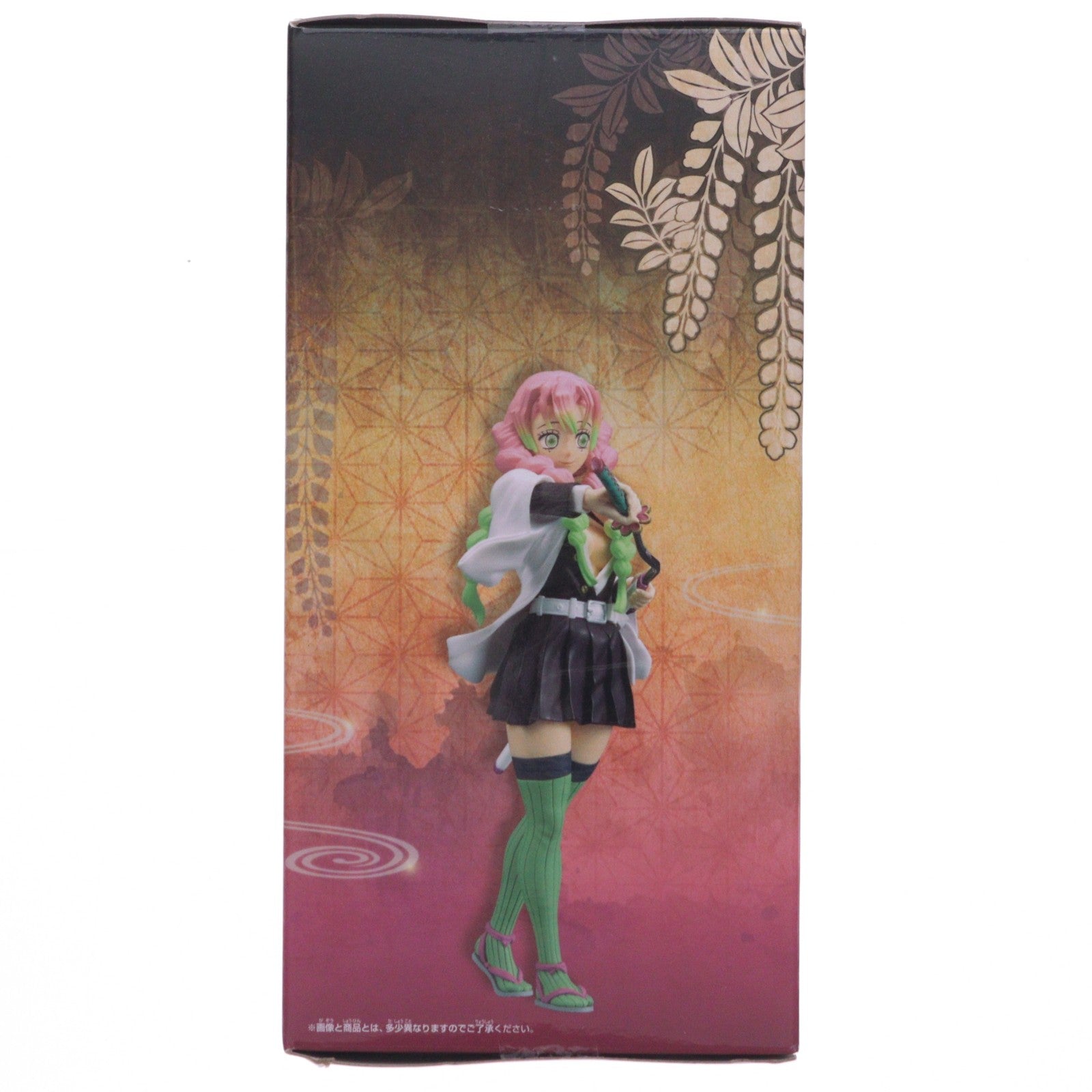 【中古即納】[FIG] 甘露寺蜜璃(かんろじみつり) 鬼滅の刃 フィギュア-絆ノ装-肆拾玖ノ型 プライズ(2688003) バンプレスト(20240120)