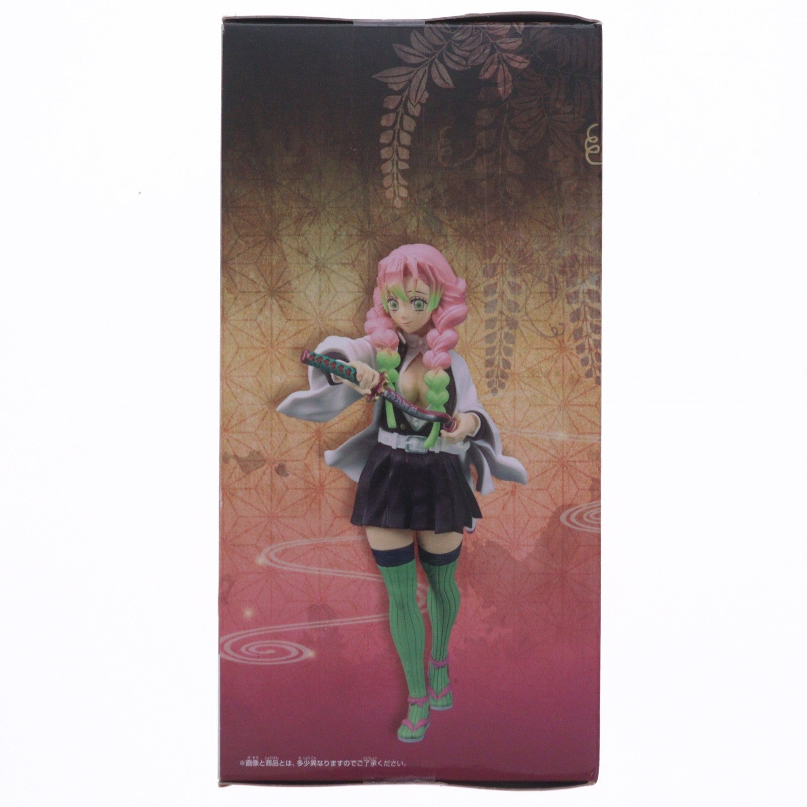 【中古即納】[FIG] 甘露寺蜜璃(かんろじみつり) 鬼滅の刃 フィギュア-絆ノ装-肆拾玖ノ型 プライズ(2688003) バンプレスト(20240120)