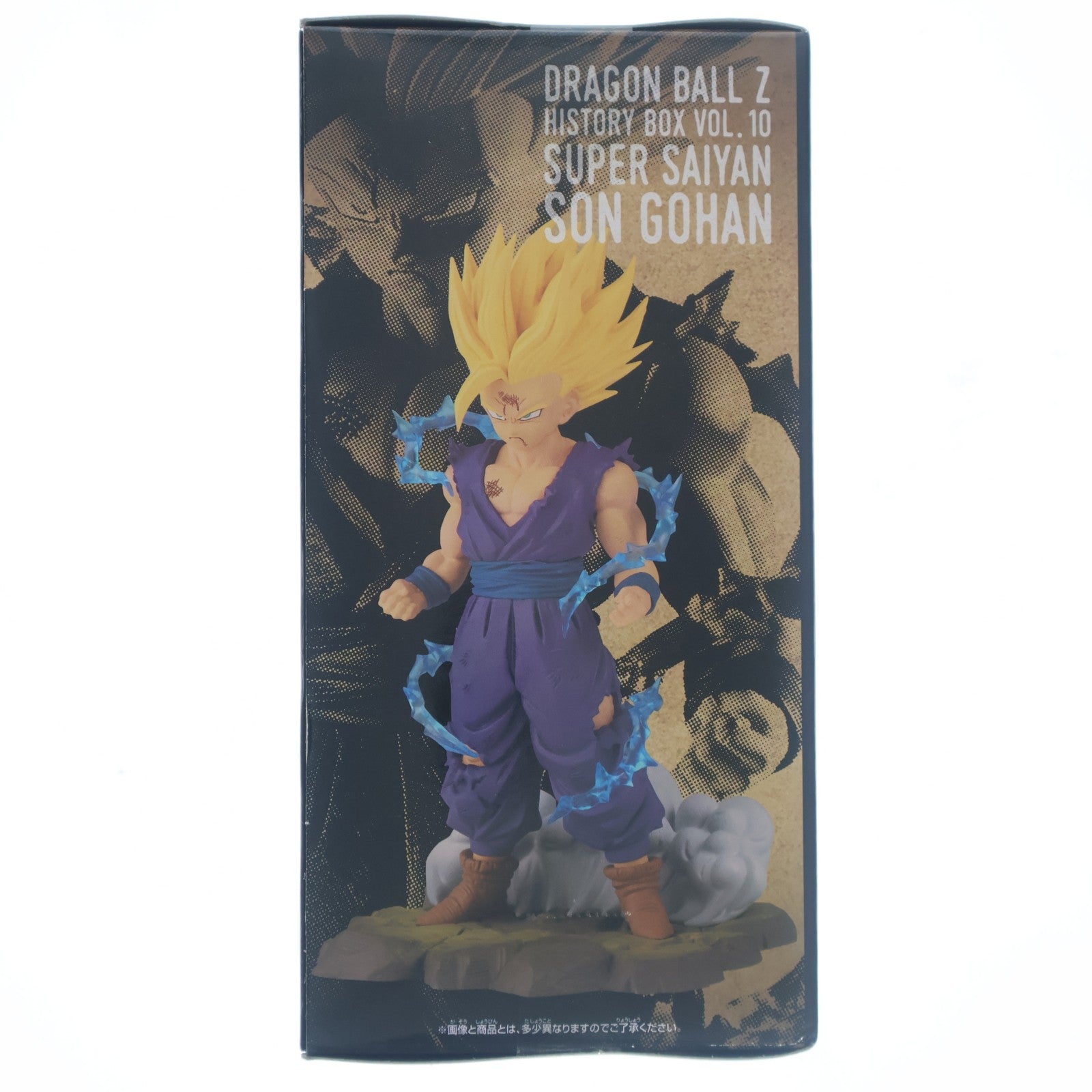 【中古即納】[FIG] 超サイヤ人孫悟飯 ドラゴンボールZ History Box vol.10 フィギュア プライズ(2693315) バンプレスト(20240120)