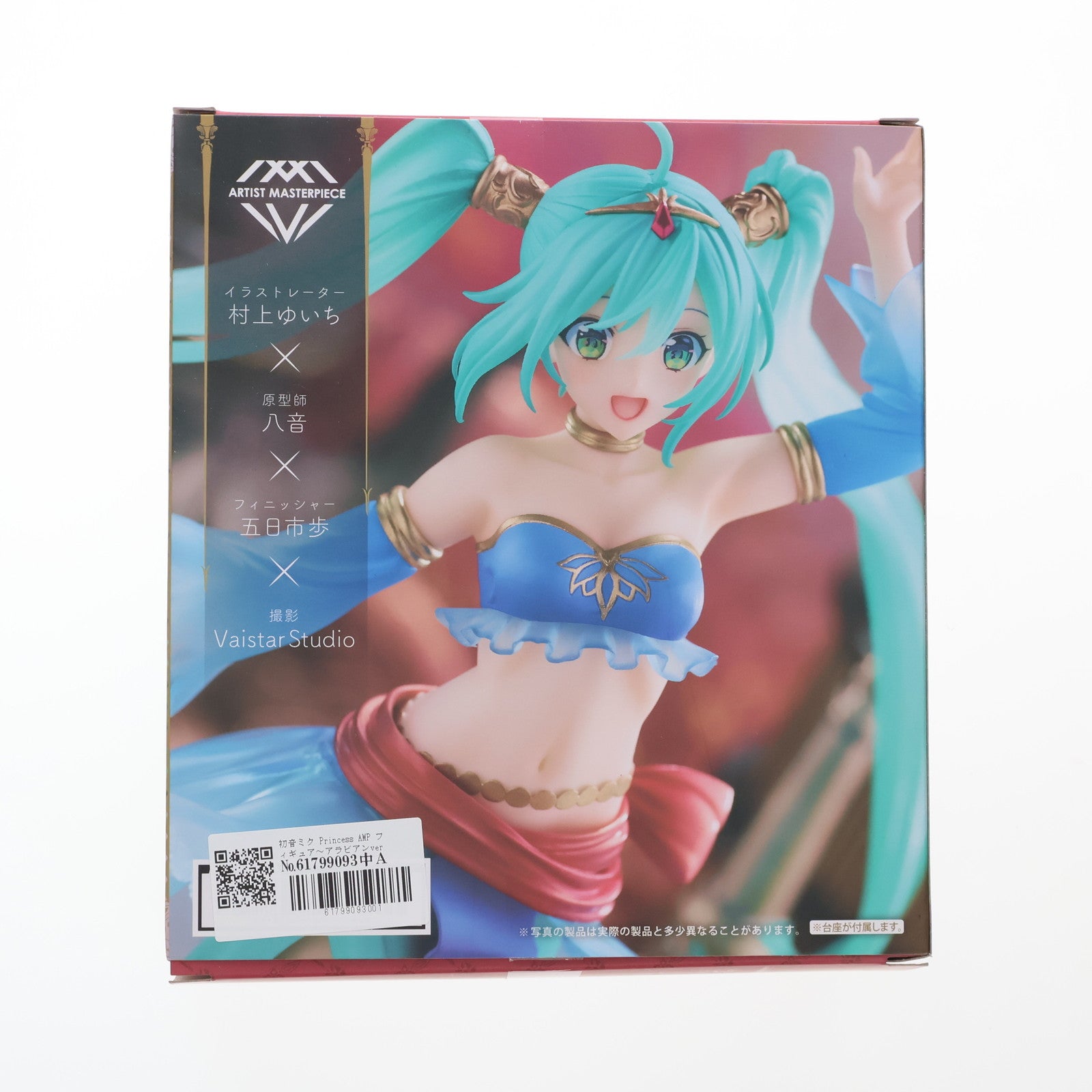 【中古即納】[FIG] 初音ミク Princess AMP フィギュア～アラビアンver.～ キャラクター・ボーカル・シリーズ01 初音ミク プライズ(451696800) タイトー(20211130)