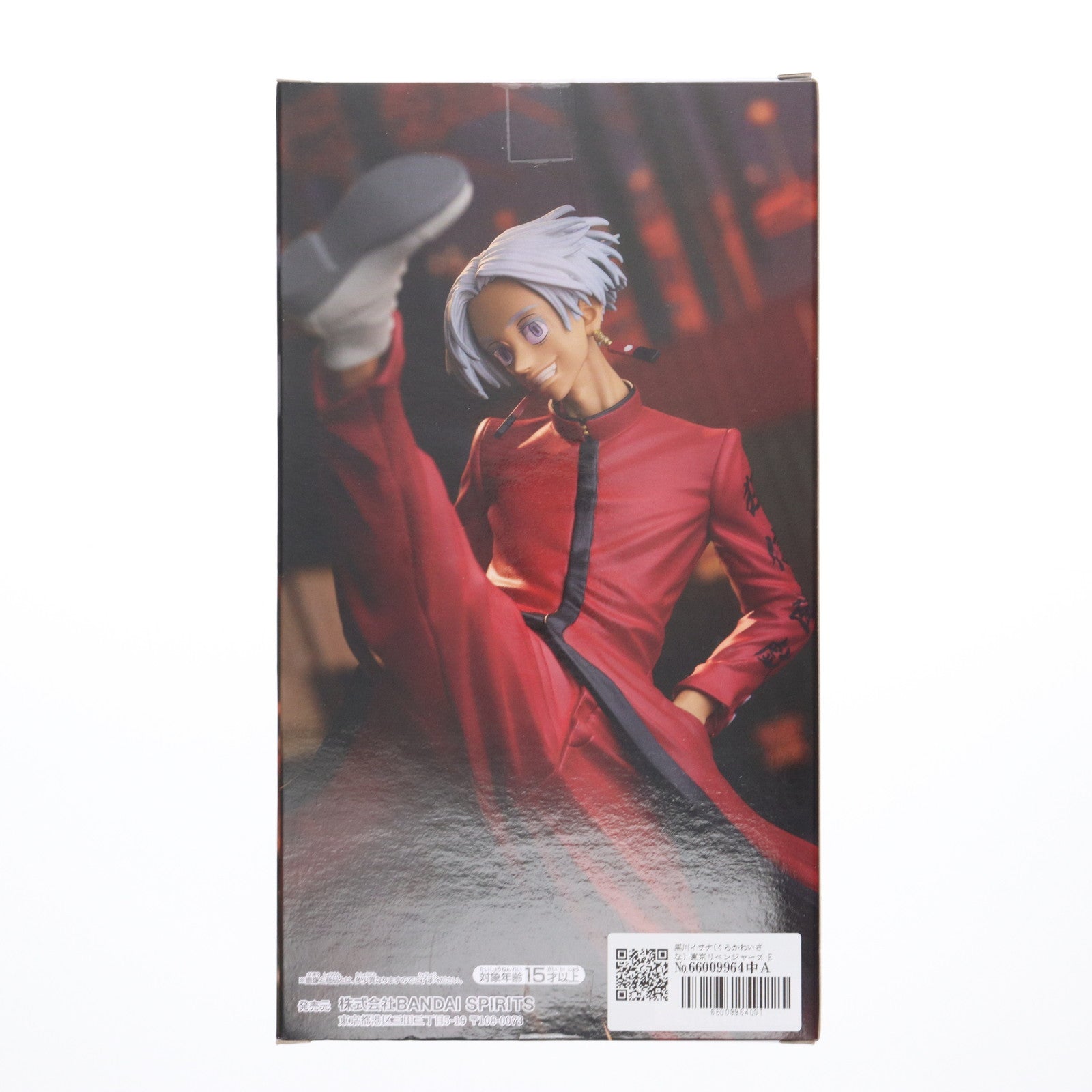 【中古即納】[FIG] 黒川イザナ(くろかわいざな) 東京リベンジャーズ ESPRESTO-Excite Motions-黒川イザナ フィギュア プライズ(2625968) バンプレスト(20240120)