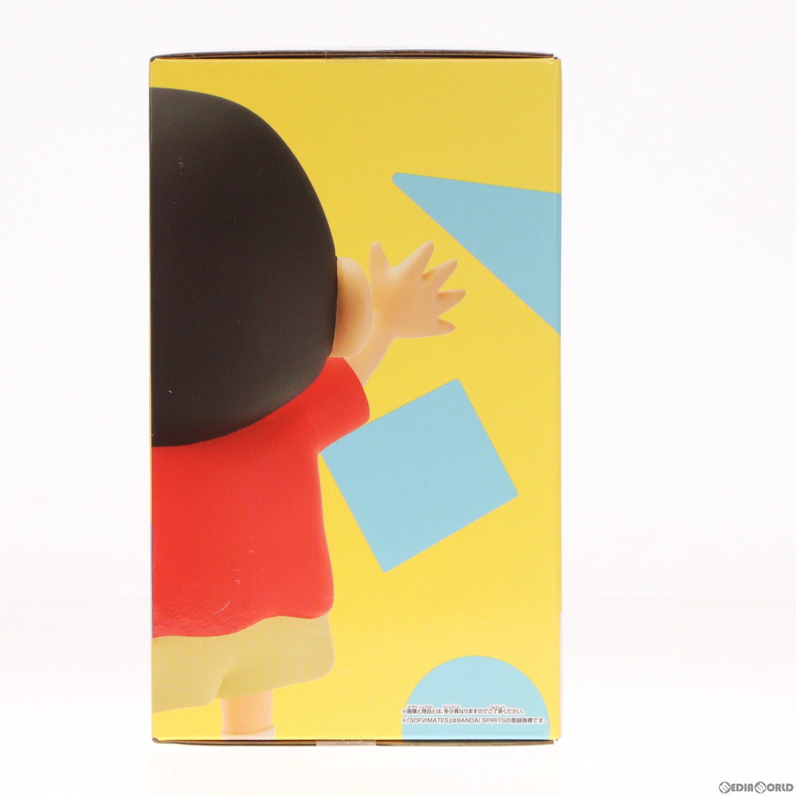 【中古即納】[SFT] 野原しんのすけ クレヨンしんちゃん おおきなSOFVIMATES～野原しんのすけ～ フィギュア プライズ(2704450) バンプレスト(20240131)