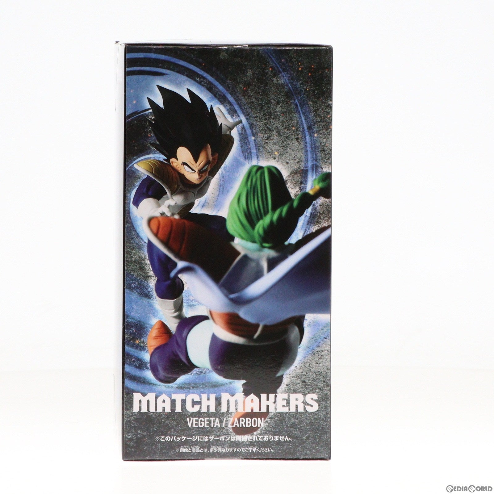 【中古即納】[FIG] ベジータ ドラゴンボールZ MATCH MAKERS ベジータ(VSザーボン) フィギュア プライズ(2693430) バンプレスト(20240210)