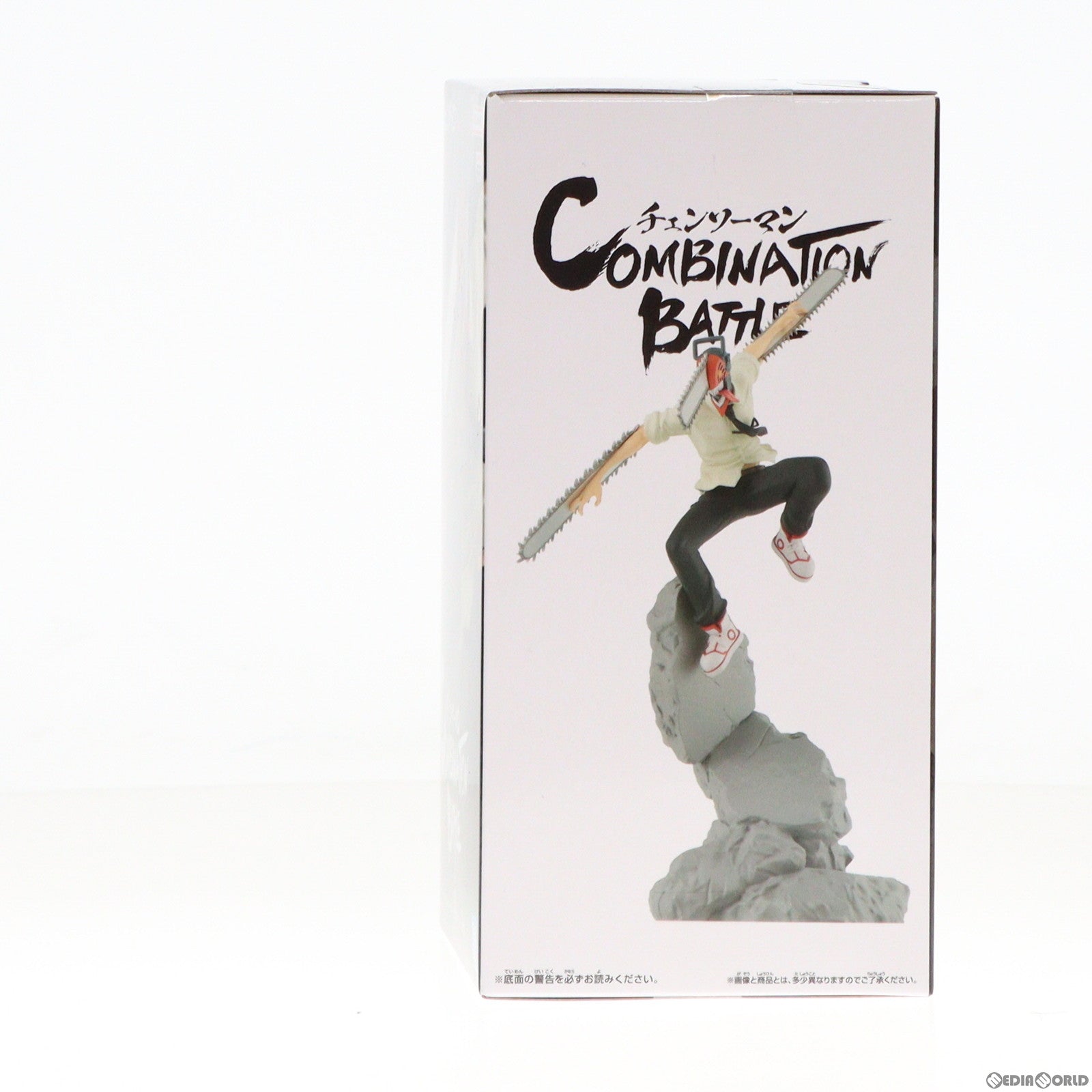 【中古即納】[FIG] チェンソーマン Combination Battle-チェンソーマン- フィギュア プライズ(2693050) バンプレスト(20240220)