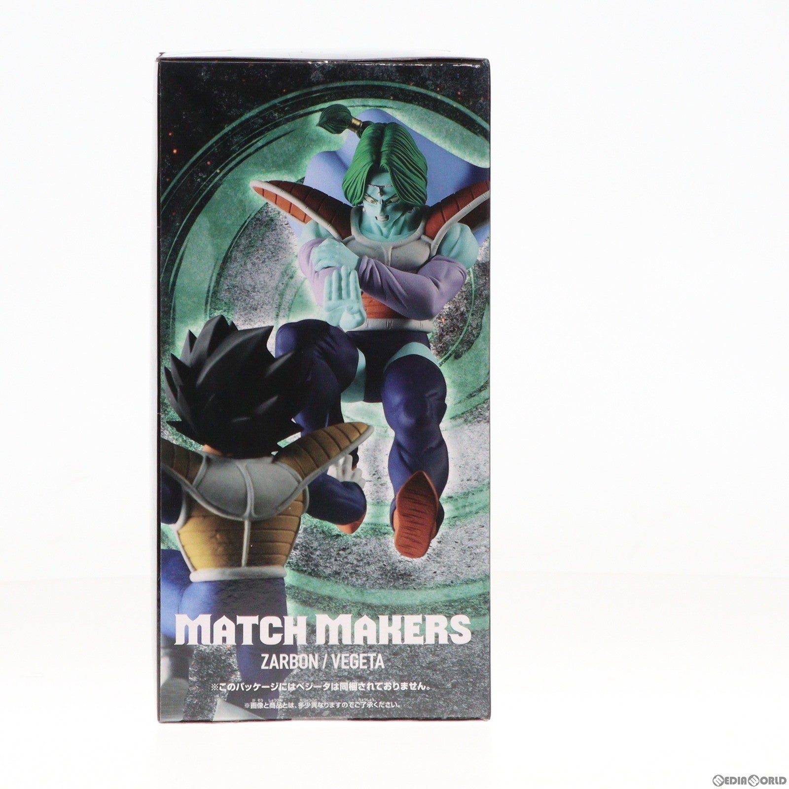 【中古即納】[FIG] ザーボン ドラゴンボールZ MATCH MAKERS ザーボン(VSベジータ) フィギュア プライズ(2693319) バンプレスト(20240210)