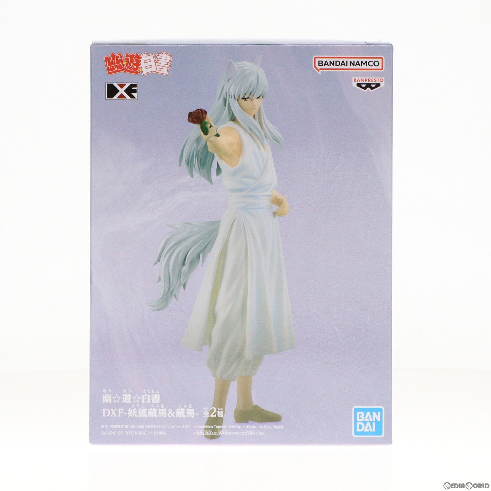 【中古即納】[FIG] 妖狐蔵馬(ようこくらま) 幽☆遊☆白書 DXF-妖狐蔵馬&蔵馬- フィギュア プライズ(2681615) バンプレスト(20240210)