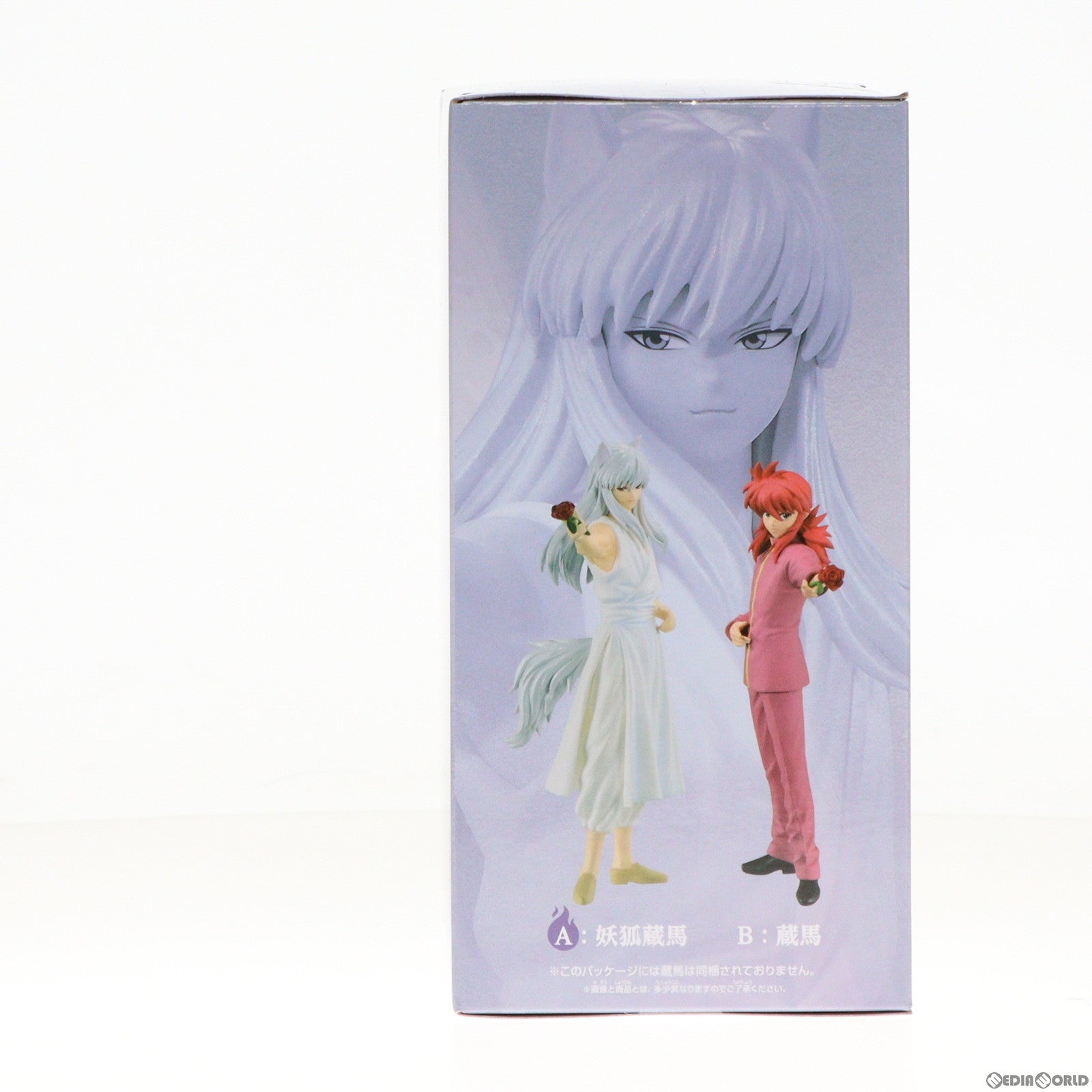 【中古即納】[FIG] 妖狐蔵馬(ようこくらま) 幽☆遊☆白書 DXF-妖狐蔵馬&蔵馬- フィギュア プライズ(2681615) バンプレスト(20240210)