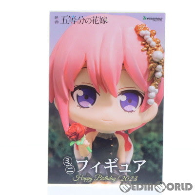 【中古即納】[FIG] GiGO限定 中野一花(なかのいちか) 映画「五等分の花嫁」 Happy Birthday! 2023 ミニフィギュア プライズ ブシロードクリエイティブ(20230810)