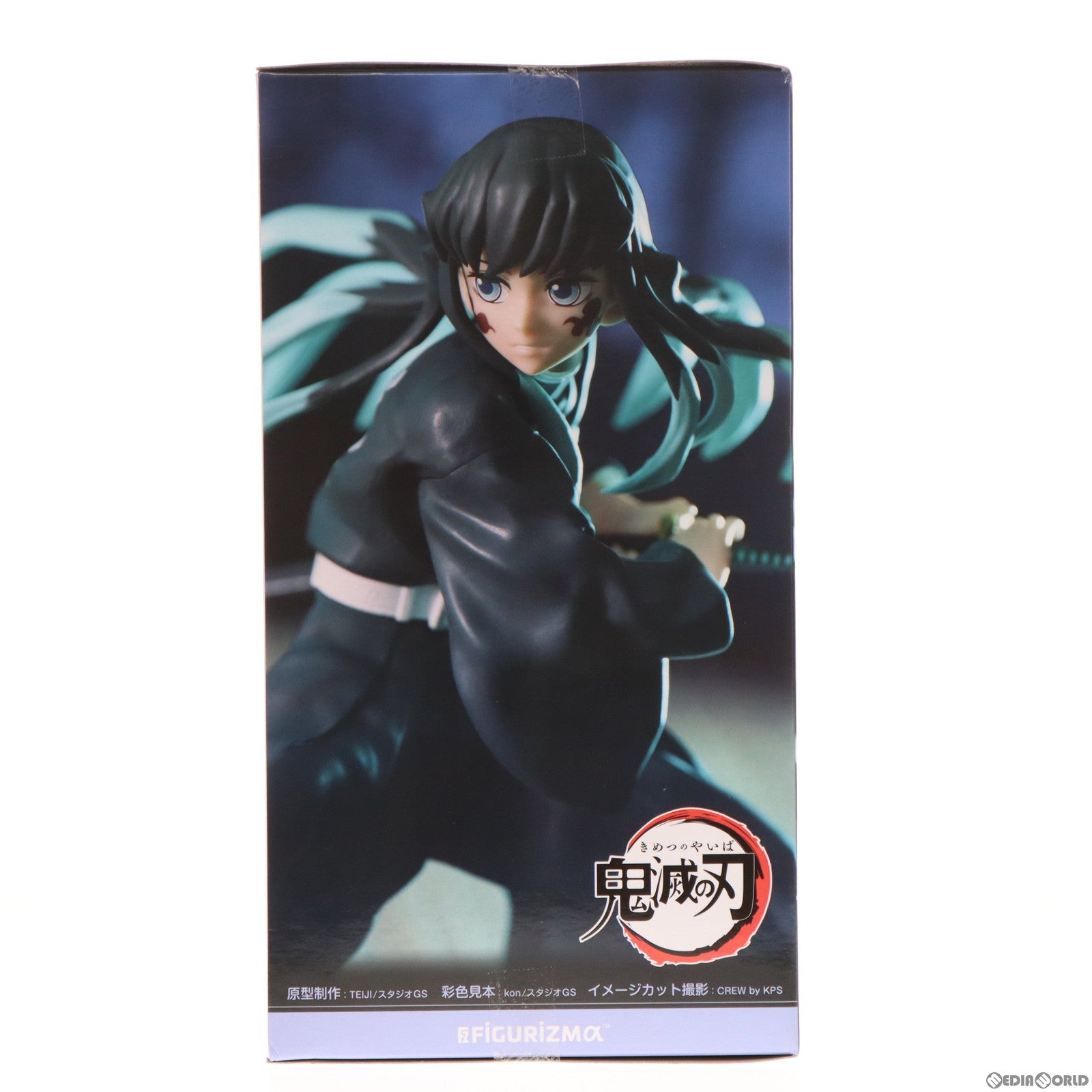 【中古即納】[FIG] 時透無一郎(ときとうむいちろう) 鬼滅の刃 FIGURIZMα『時透無一郎』-覚醒- フィギュア プライズ(1107403) セガ(20240229)