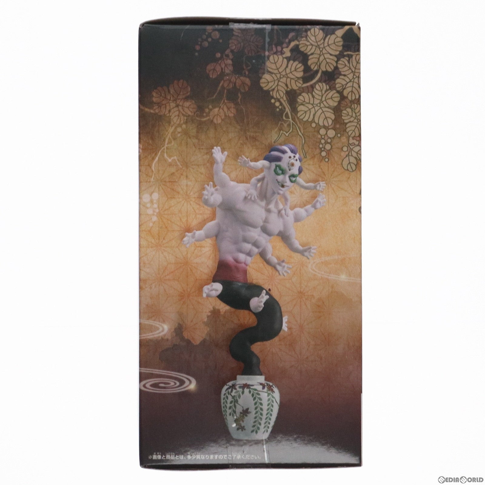 【中古即納】[FIG] 玉壺(ぎょっこ) 鬼滅の刃 フィギュア-鬼ノ装-[半天狗・憎珀天・玉壺] プライズ(2708327) バンプレスト(20230620)