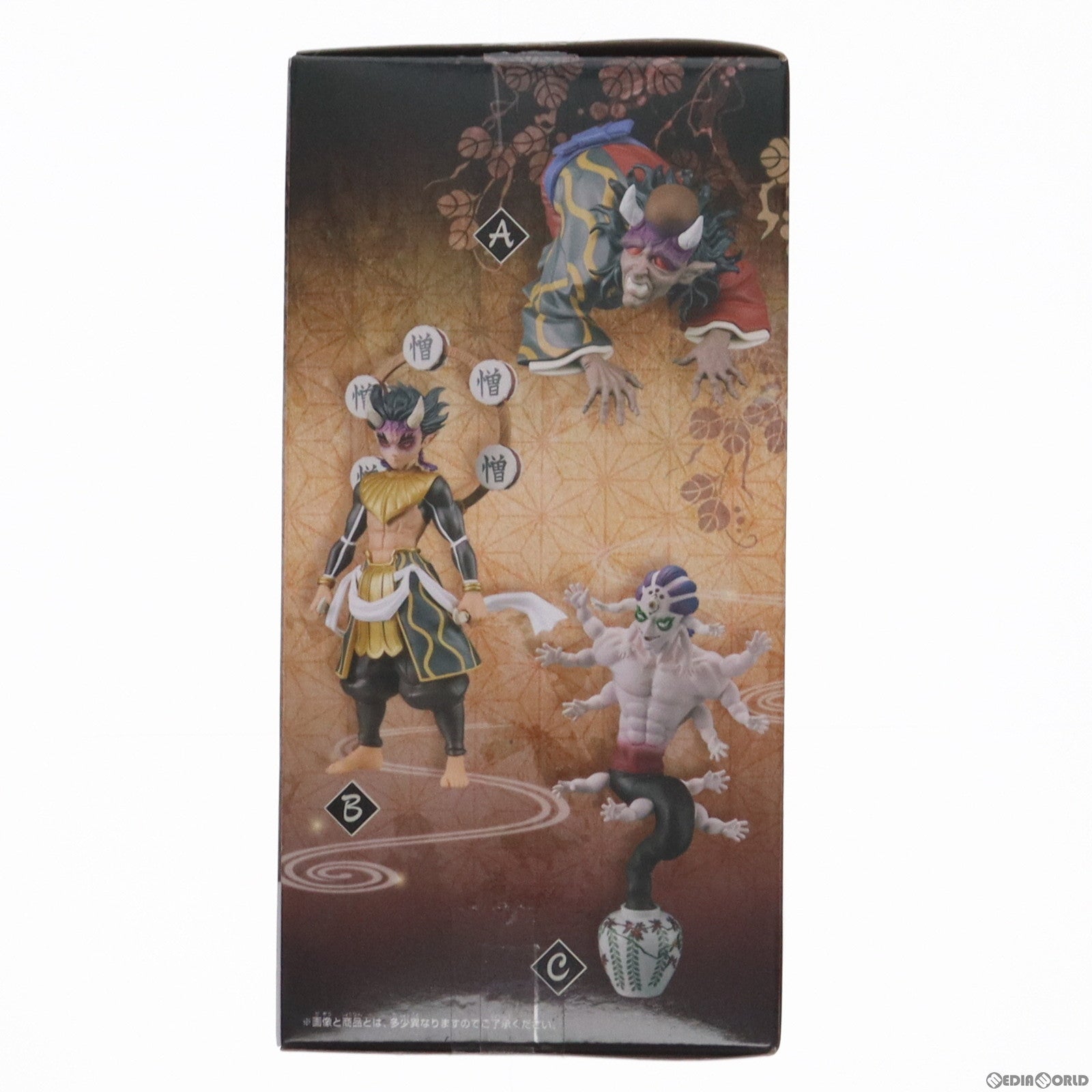 【中古即納】[FIG] 玉壺(ぎょっこ) 鬼滅の刃 フィギュア-鬼ノ装-[半天狗・憎珀天・玉壺] プライズ(2708327) バンプレスト(20230620)