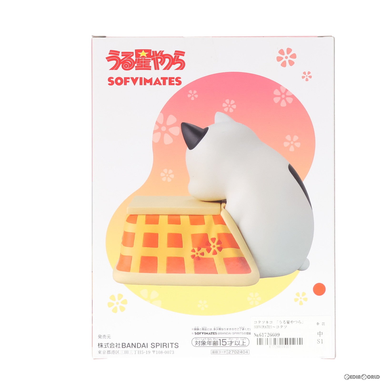 【中古即納】[SFT] コタツネコ うる星やつら SOFVIMATES コタツネコ フィギュア プライズ(2702404) バンプレスト(20240310)