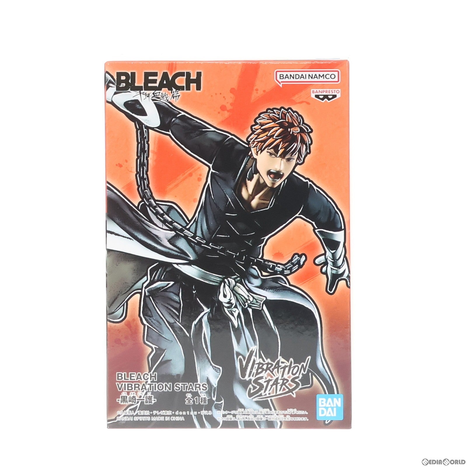 【中古即納】[FIG] 黒崎一護(くろさきいちご) BLEACH(ブリーチ) VIBRATION STARS-黒崎一護- フィギュア プライズ(2681864) バンプレスト(20240310)