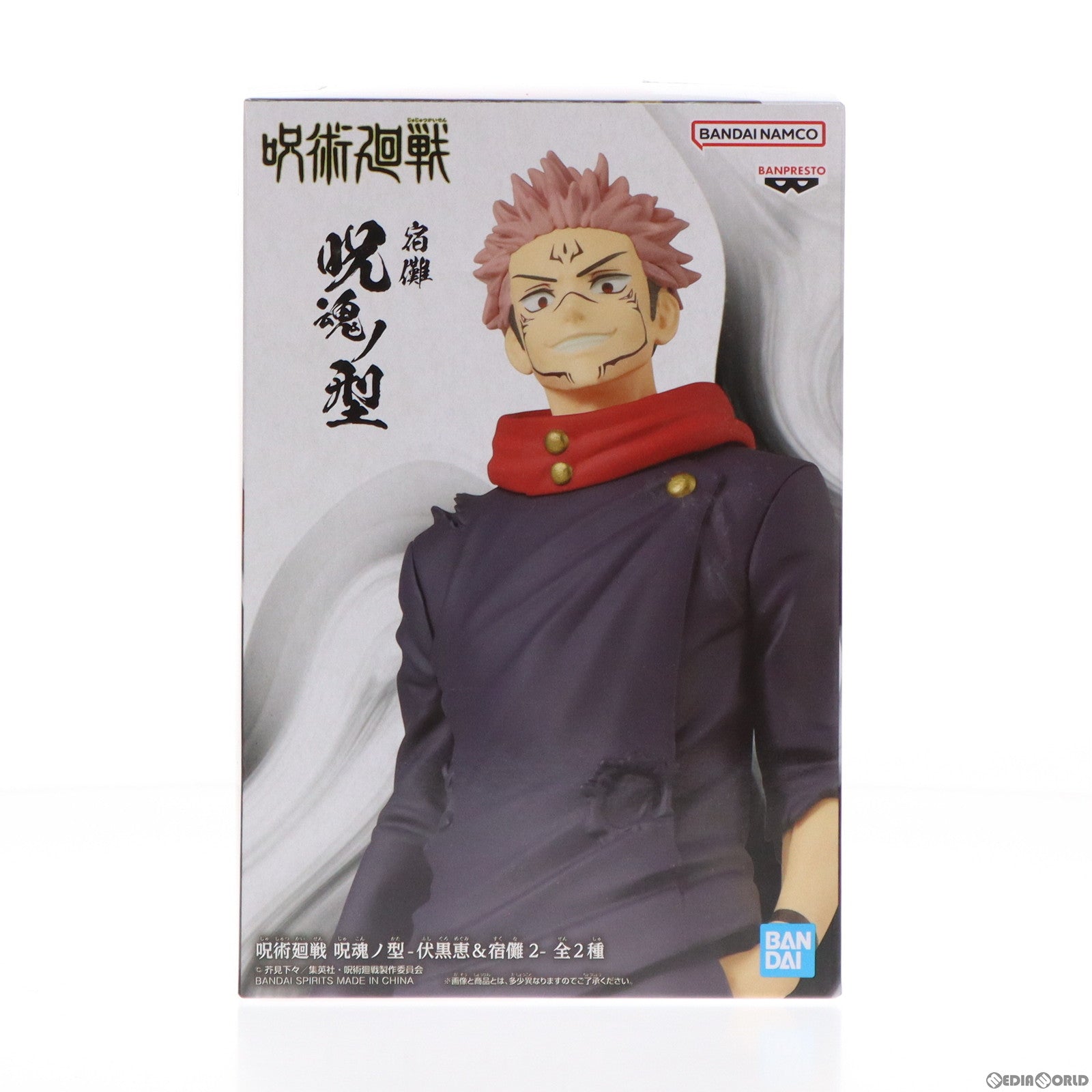 【中古即納】[FIG] 両面宿儺(りょうめんすくな) 呪術廻戦 呪魂ノ型-伏黒恵&宿儺2- フィギュア プライズ(2650873) バンプレスト(20231231)