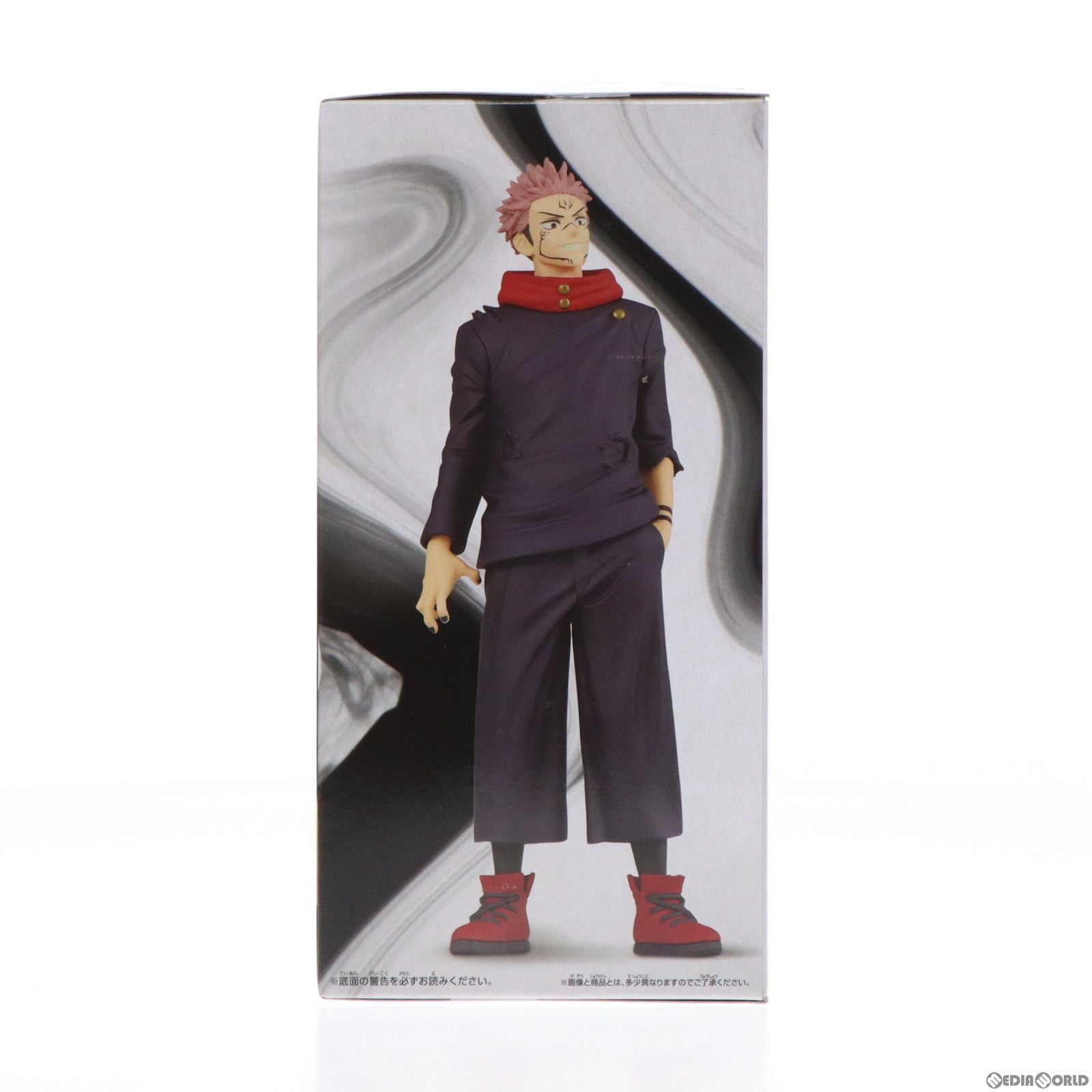 【中古即納】[FIG] 両面宿儺(りょうめんすくな) 呪術廻戦 呪魂ノ型-伏黒恵&宿儺2- フィギュア プライズ(2650873) バンプレスト(20231231)