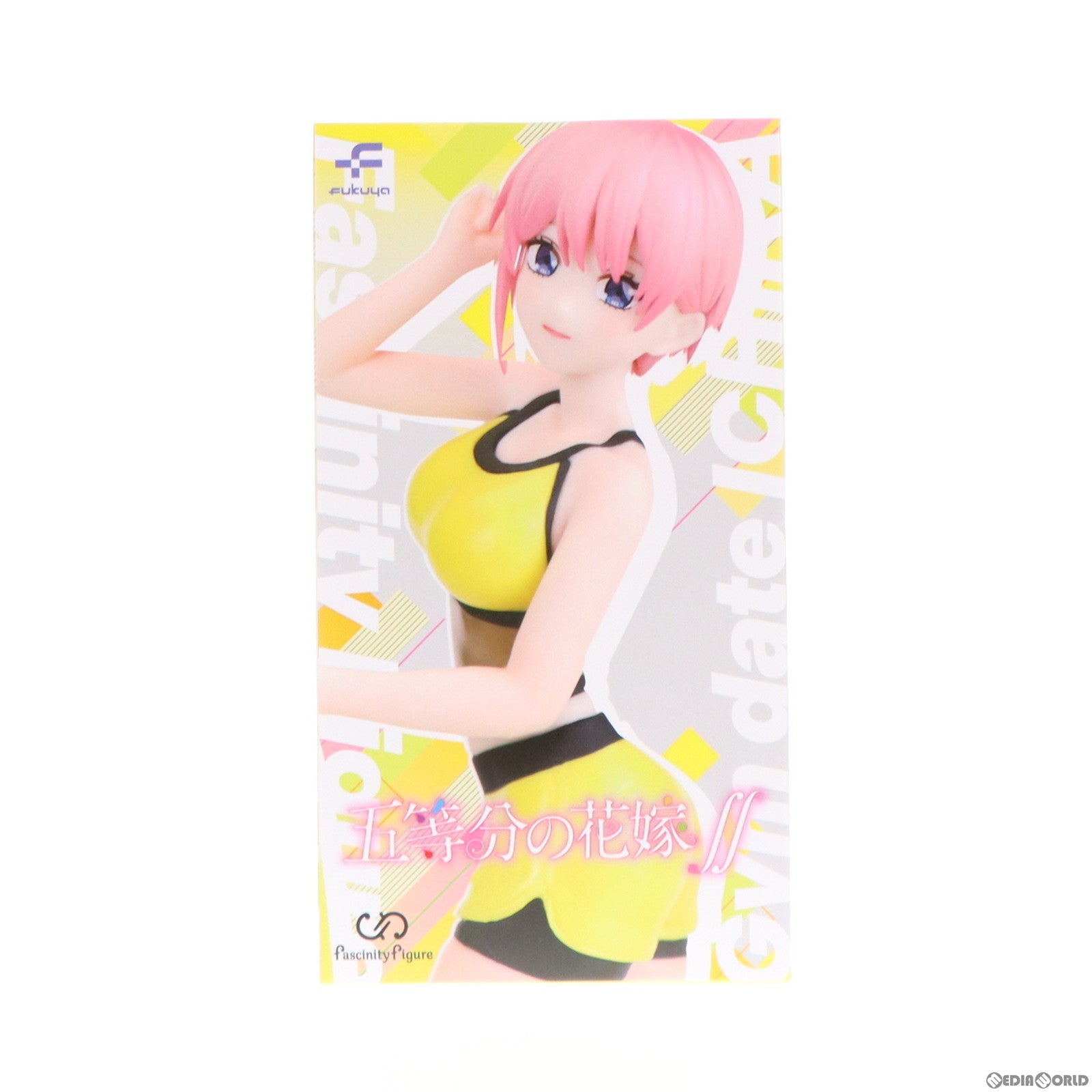 【中古即納】[FIG] 中野一花(なかのいちか) 五等分の花嫁∬ FascinityFigure(ファシニティフィギュア) 一花～ジムデート～ フィギュア プライズ フクヤ(20240315)