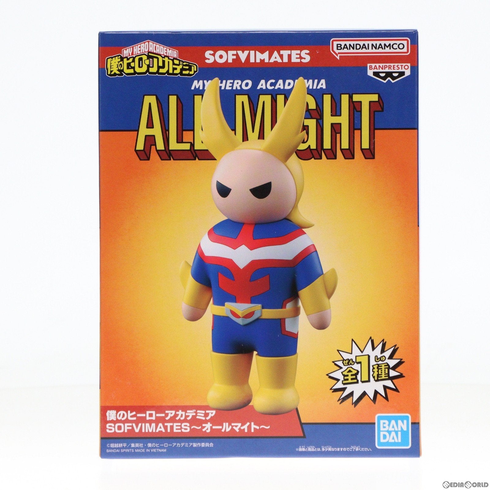 【中古即納】[SFT] オールマイト 僕のヒーローアカデミア SOFVIMATES～オールマイト～ ソフビフィギュア プライズ(2670077) バンプレスト(20231210)