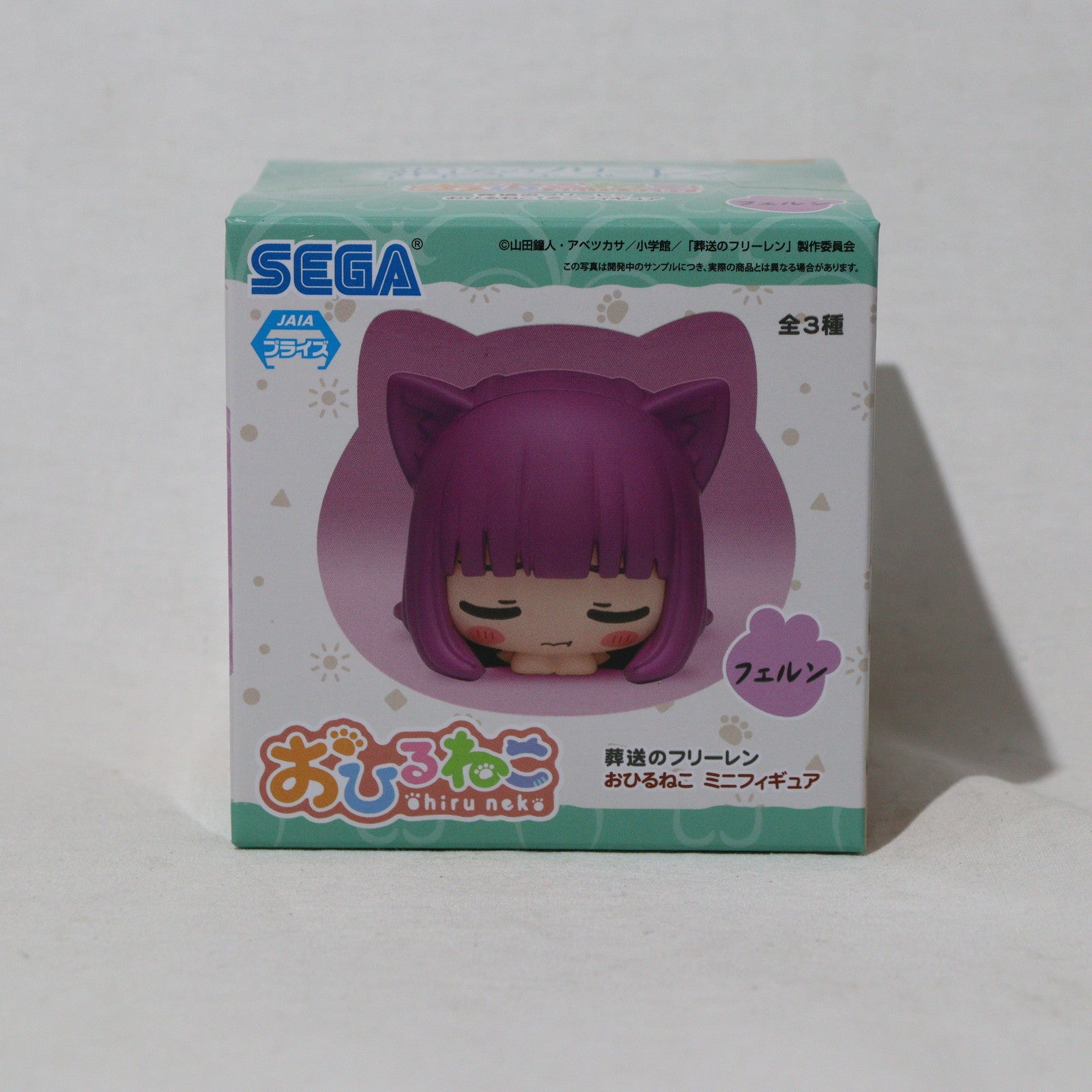 【中古即納】[FIG] フェルン 葬送のフリーレン おひるねこミニフィギュア(EX) プライズ(1107452) セガ(20240120)