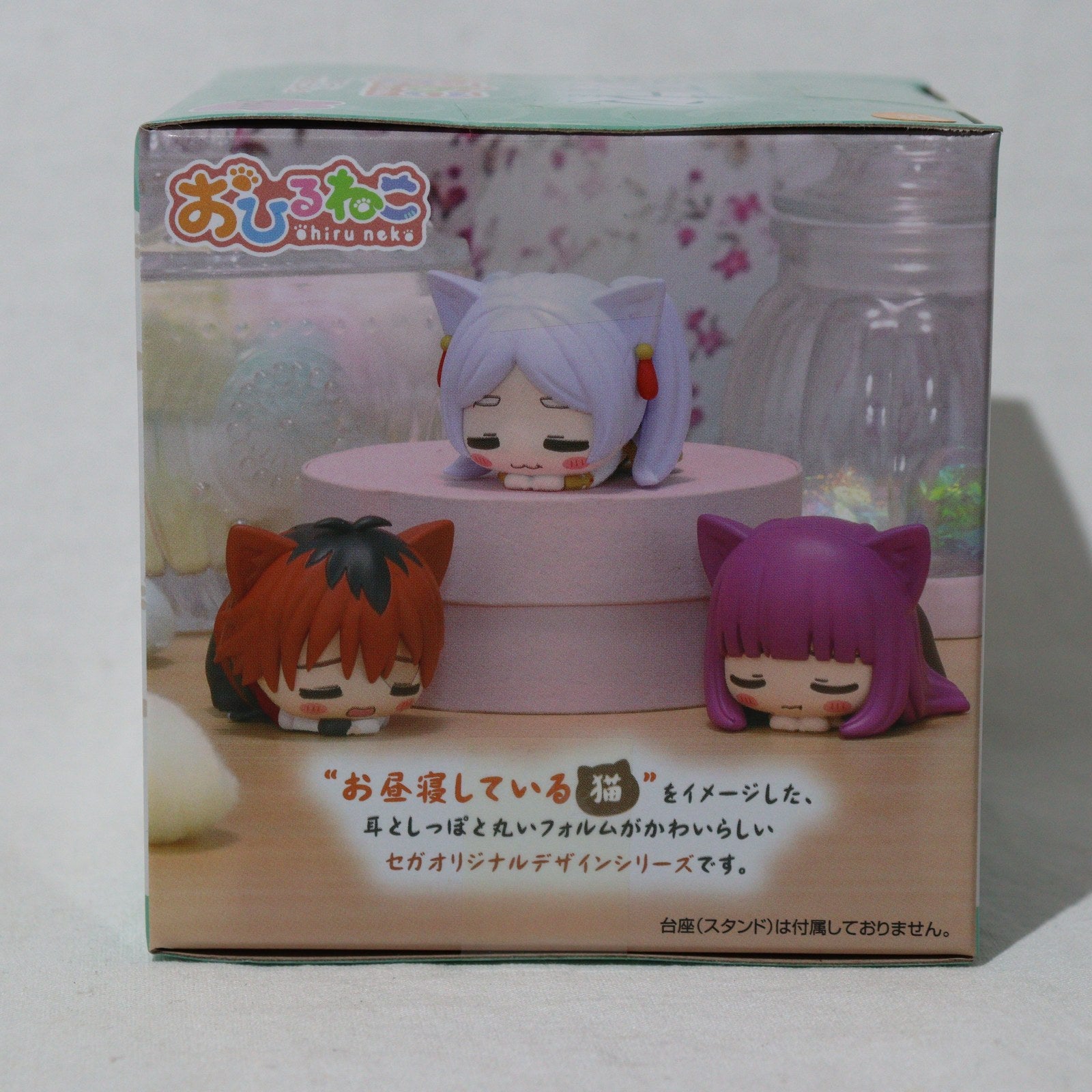 【中古即納】[FIG] フェルン 葬送のフリーレン おひるねこミニフィギュア(EX) プライズ(1107452) セガ(20240120)