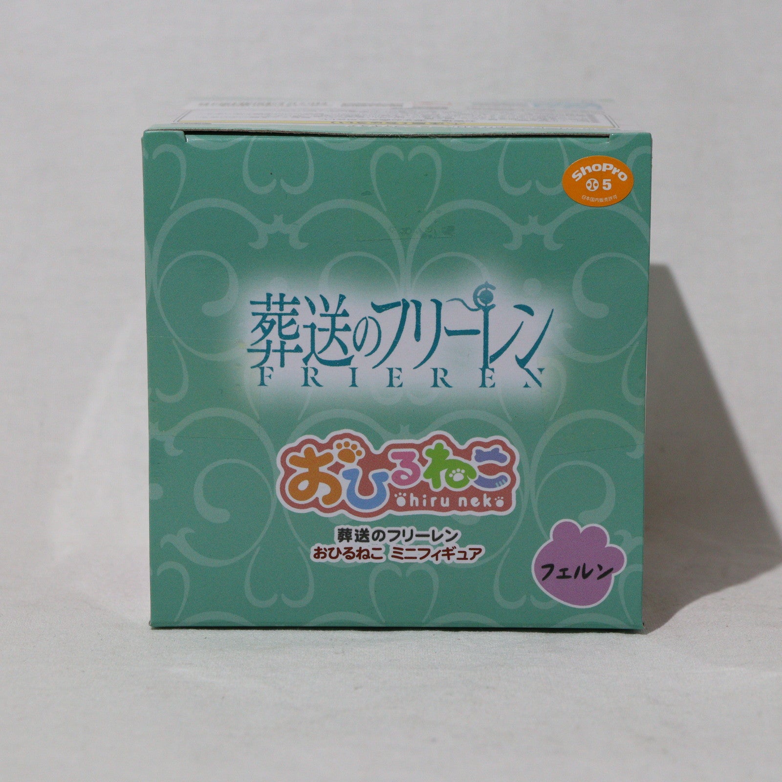 【中古即納】[FIG] フェルン 葬送のフリーレン おひるねこミニフィギュア(EX) プライズ(1107452) セガ(20240120)