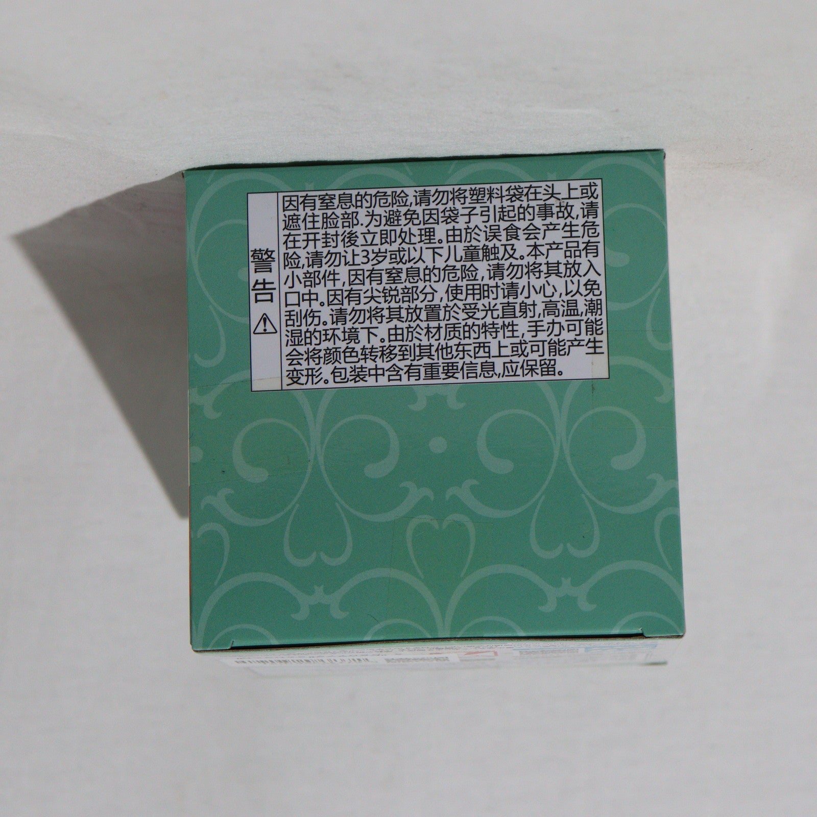 【中古即納】[FIG] フェルン 葬送のフリーレン おひるねこミニフィギュア(EX) プライズ(1107452) セガ(20240120)