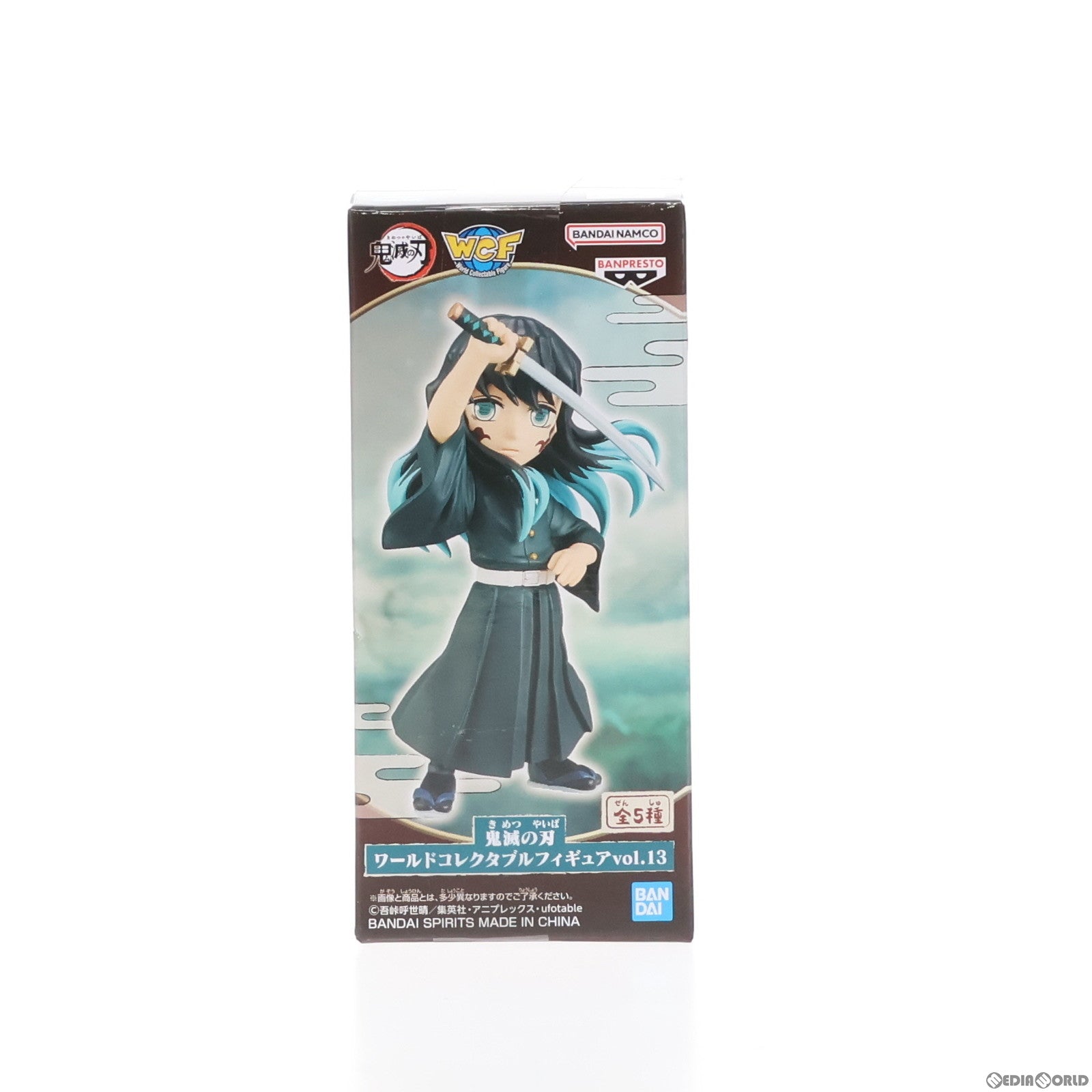 【中古即納】[FIG] 時透無一郎(ときとうむいちろう) 鬼滅の刃 ワールドコレクタブルフィギュアvol.13 プライズ(2652372) バンプレスト(20231210)