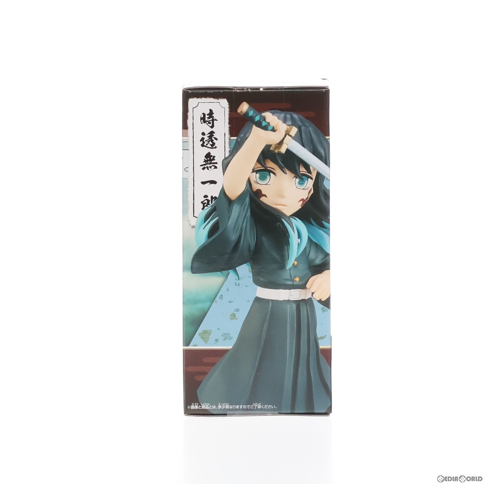【中古即納】[FIG] 時透無一郎(ときとうむいちろう) 鬼滅の刃 ワールドコレクタブルフィギュアvol.13 プライズ(2652372) バンプレスト(20231210)