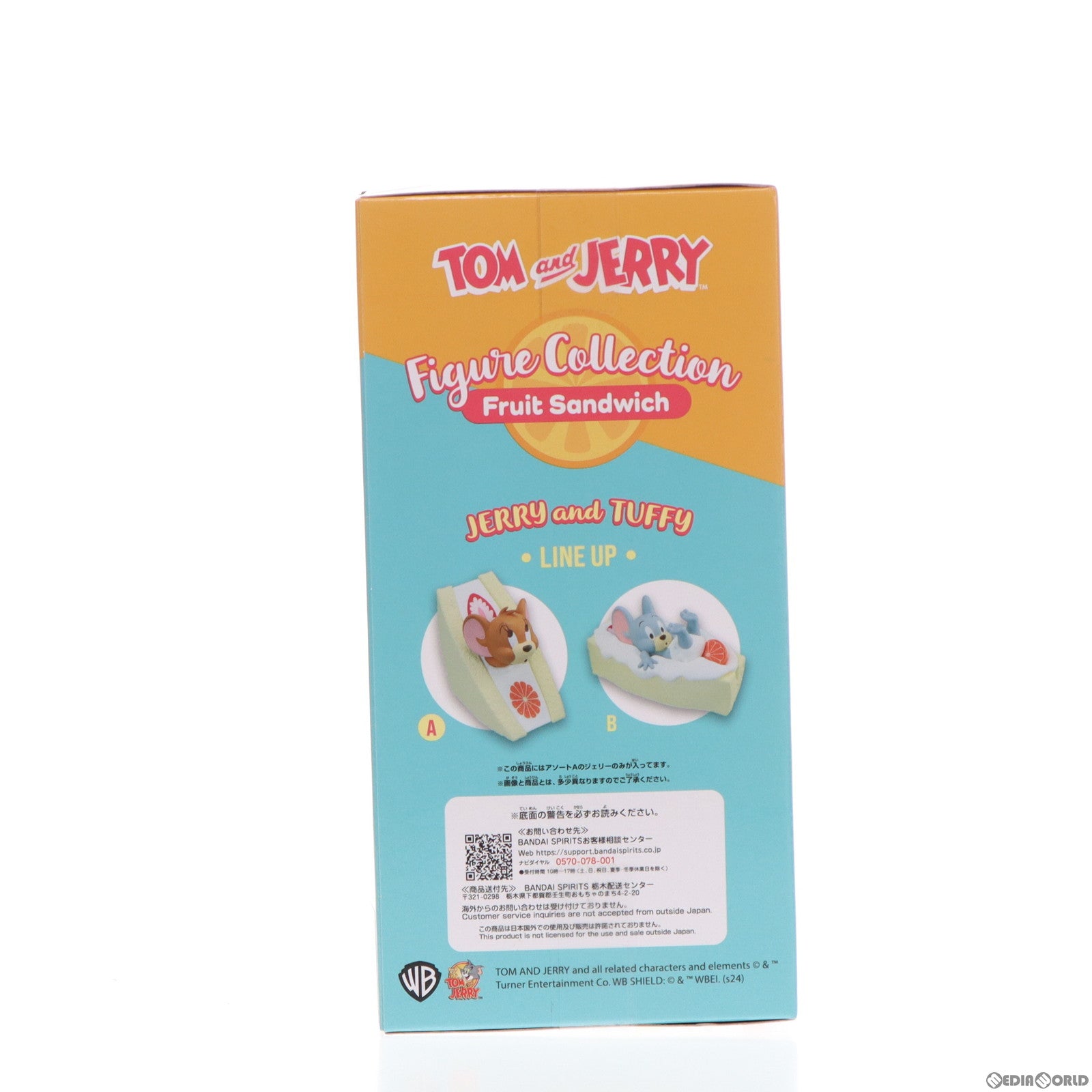 【中古即納】[FIG] ジェリー トムとジェリー フィギュアコレクション～Fruit Sandwich～ プライズ(2702153) バンプレスト(20240410)