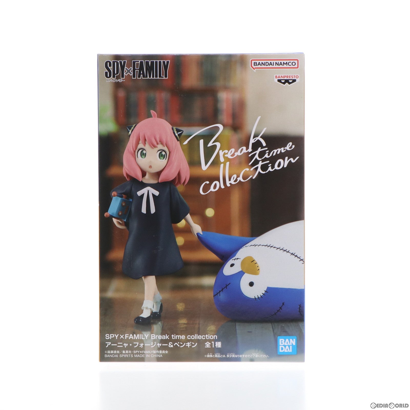 【中古即納】[FIG] アーニャ・フォージャー&ペンギン SPY×FAMILY(スパイファミリー) Break time collection アーニャ・フォージャー&ペンギン フィギュア プライズ(2688004) バンプレスト(20240410)